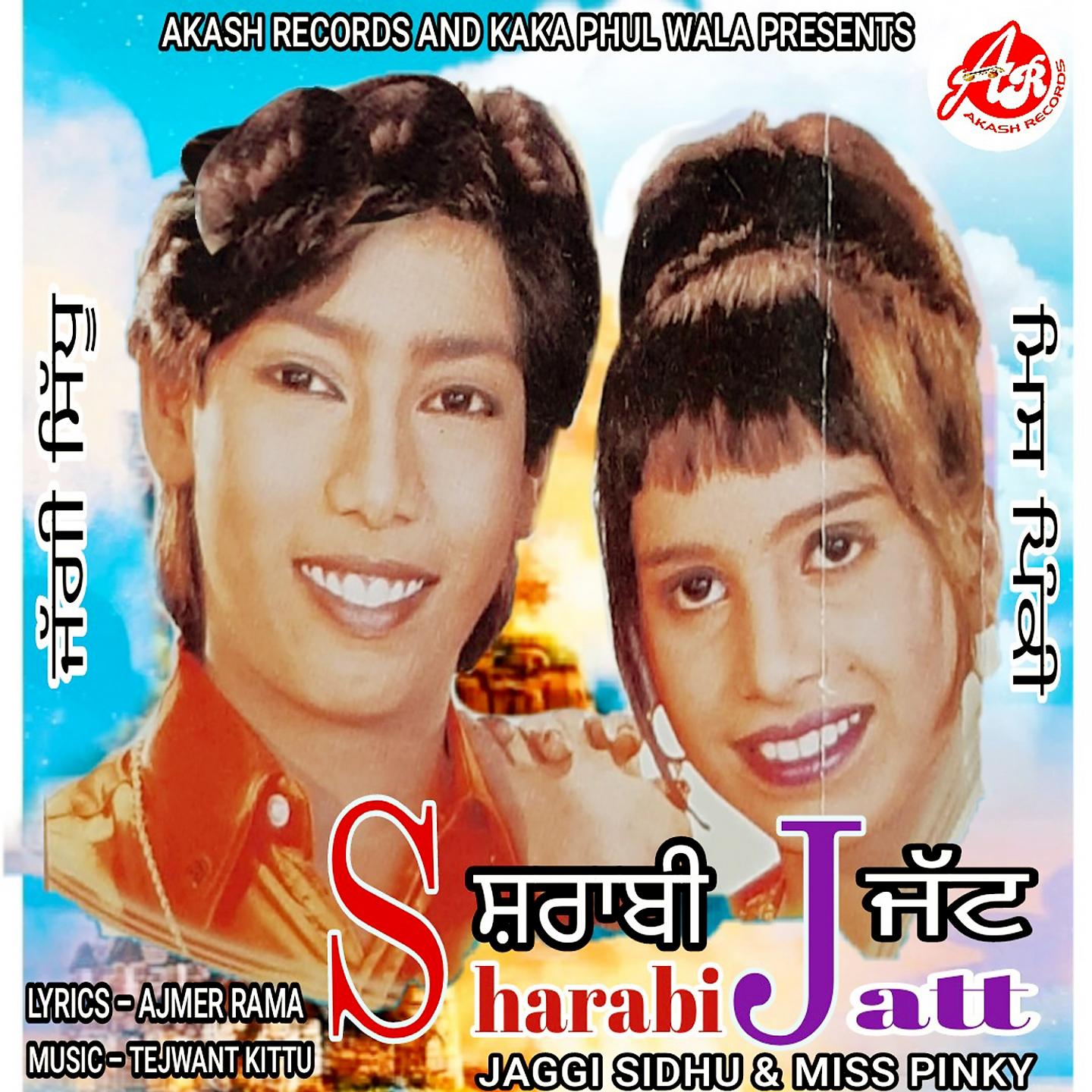 Постер альбома Sharabi Jatt