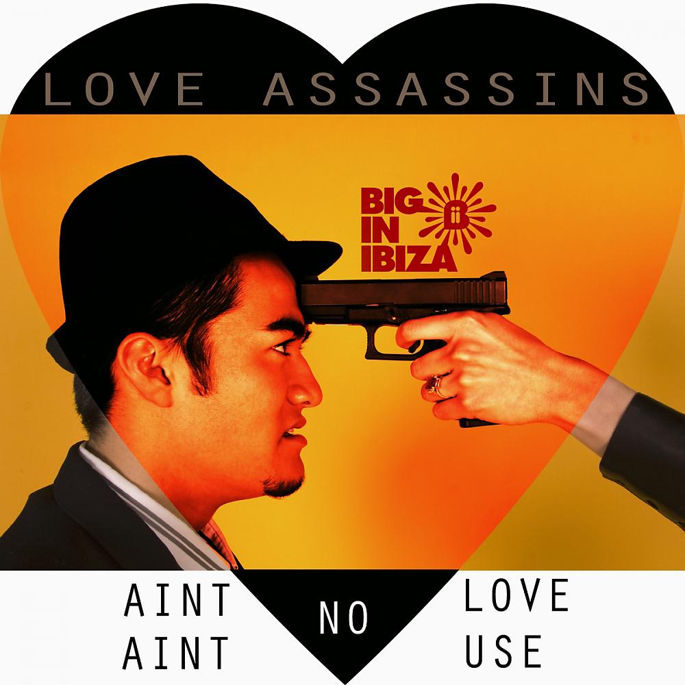 Постер альбома Ain't No Love (Ain't No Use)