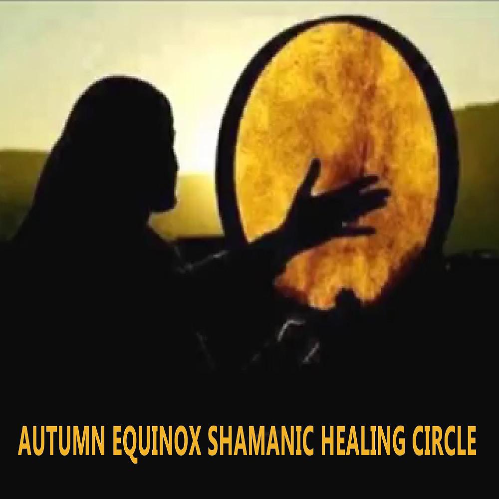Постер альбома Autumn Equinox Shamanic Healing Circle (Calming Music, Soothing Music and Deep Meditation Music)