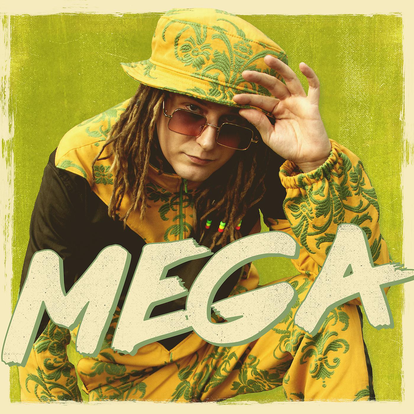 Постер альбома MEGA