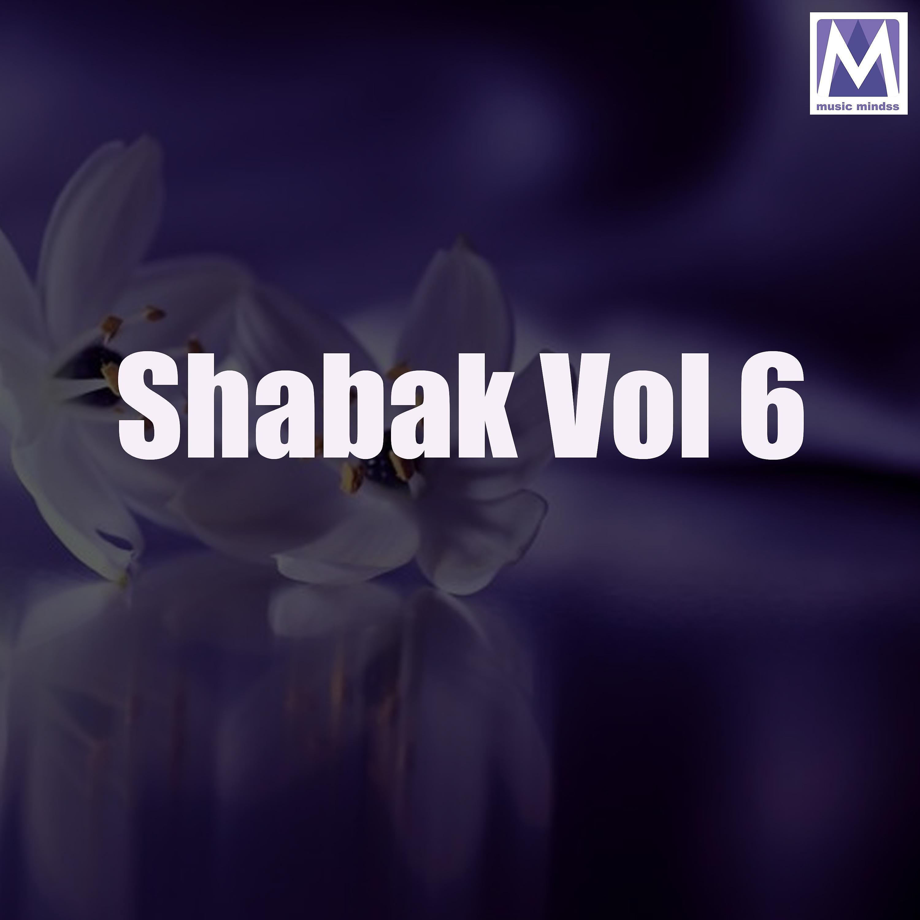 Постер альбома Shabak Vol 6