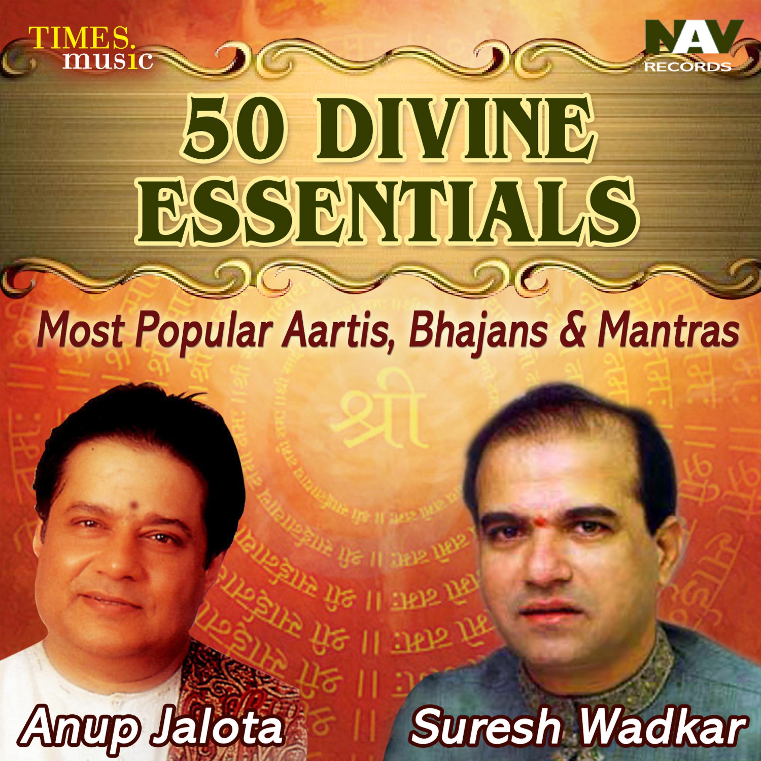 Постер альбома 50 Divine Essentials