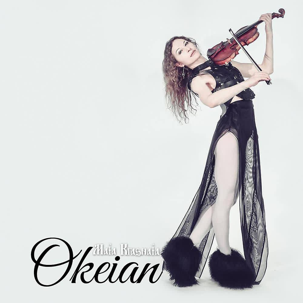 Постер альбома Okeian