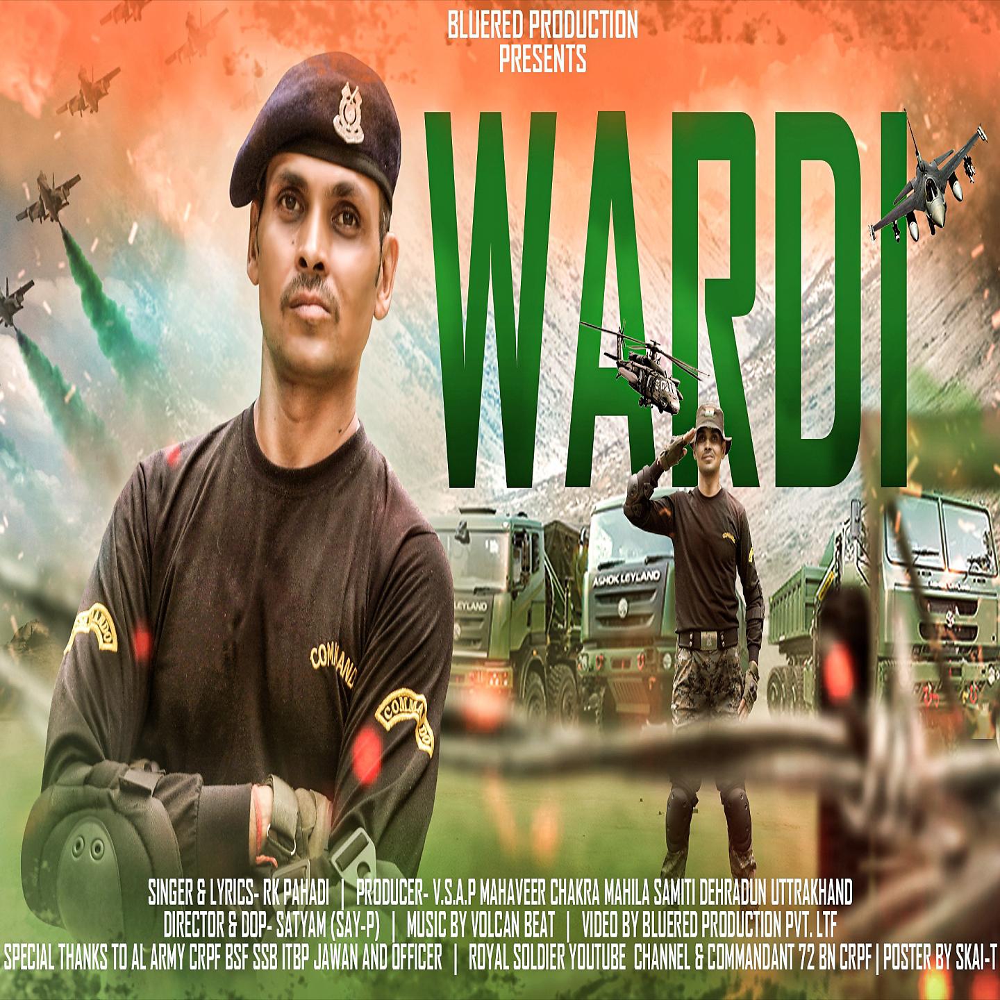 Постер альбома Wardi