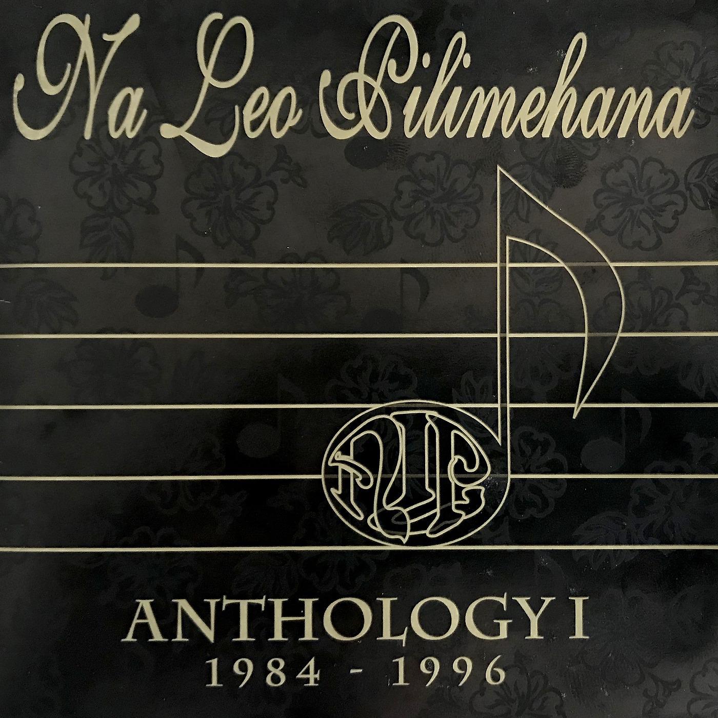 Постер альбома Anthology 1 - 1984-1996