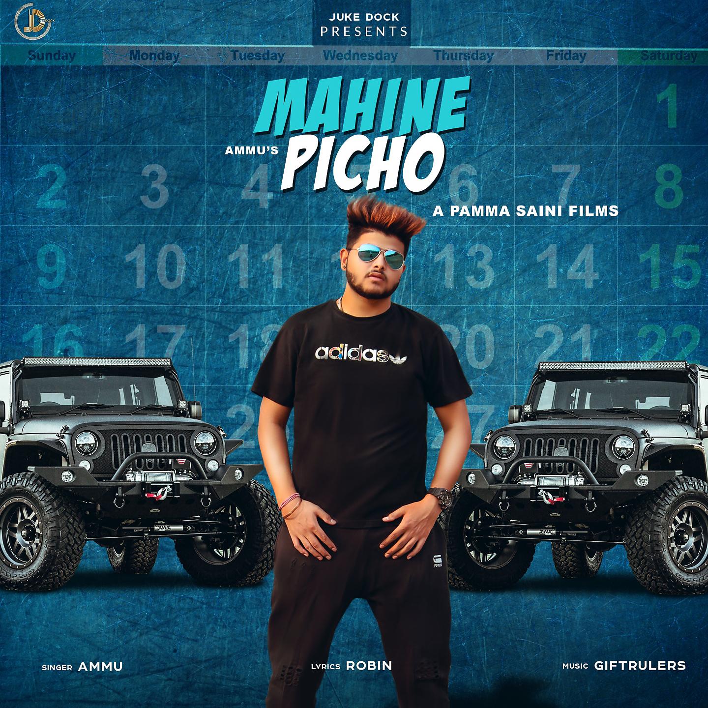 Постер альбома Mahine Picho