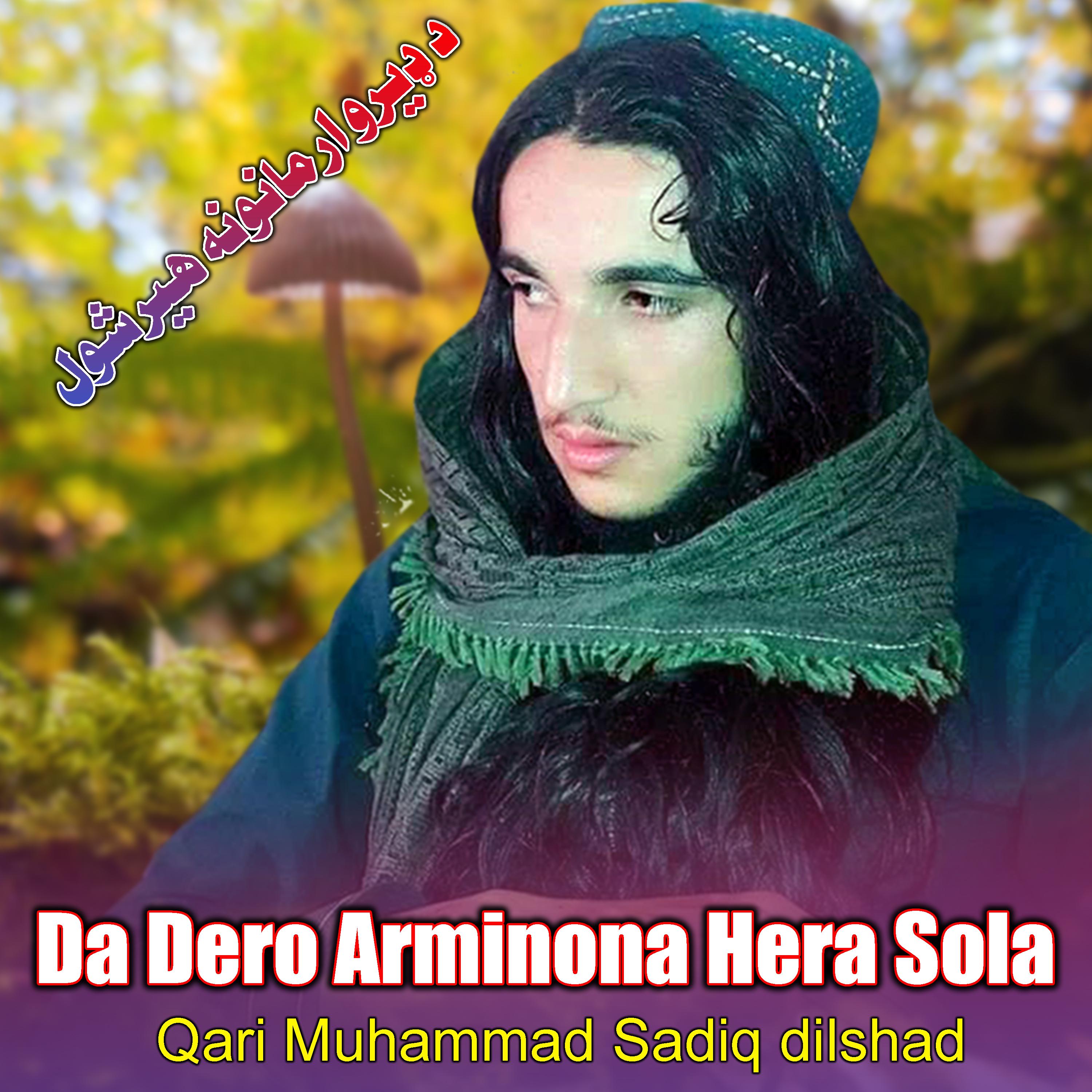 Постер альбома Da Dero Arminona Hera Sola