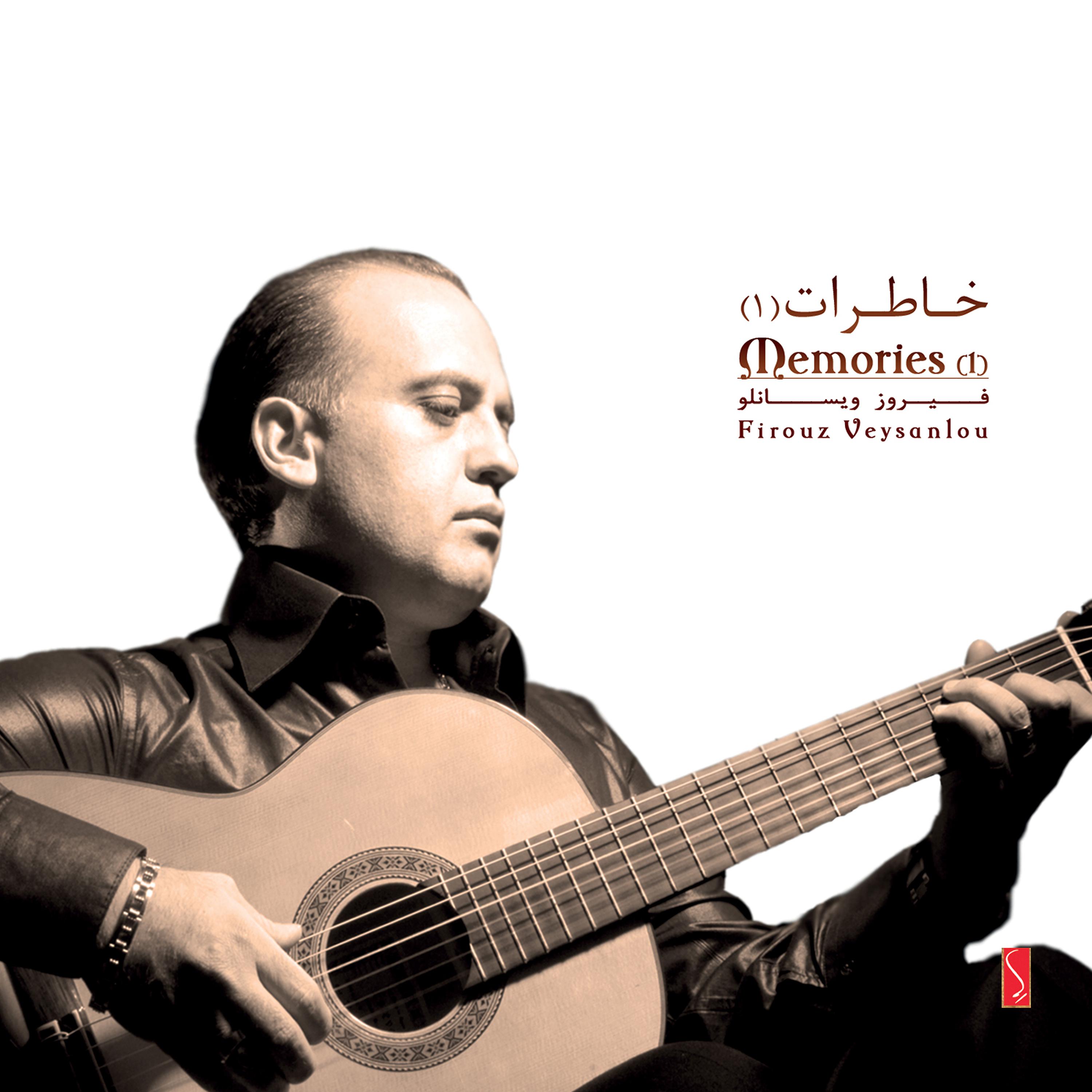Постер альбома Memories, Vol. 1