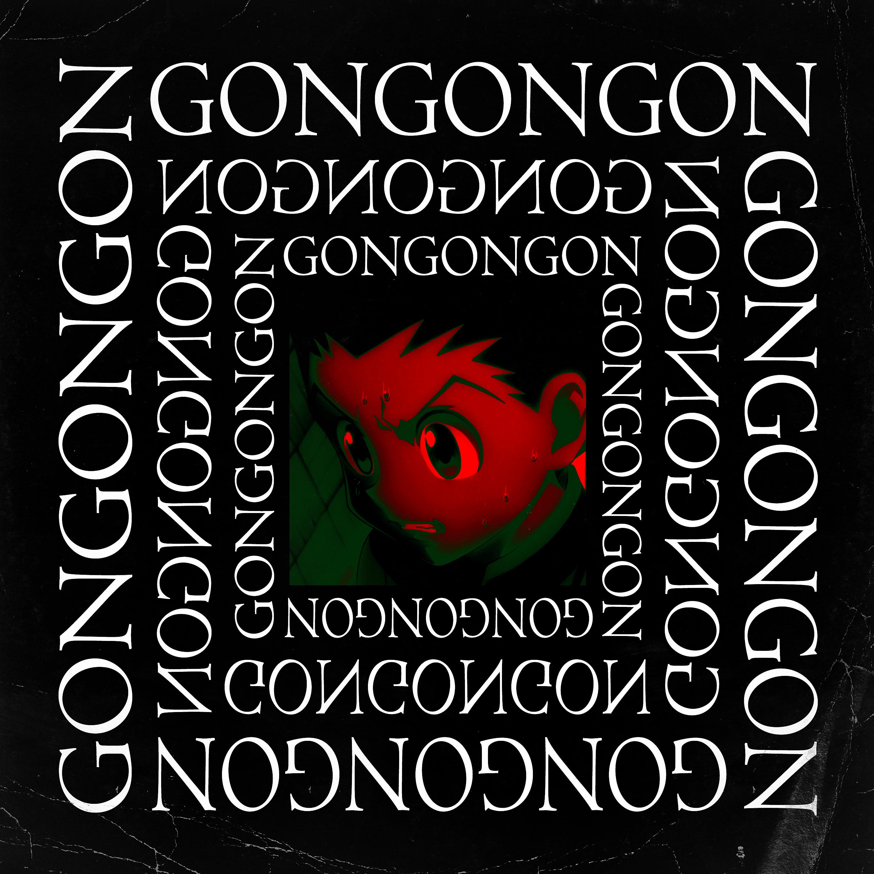 Постер альбома Gongongon