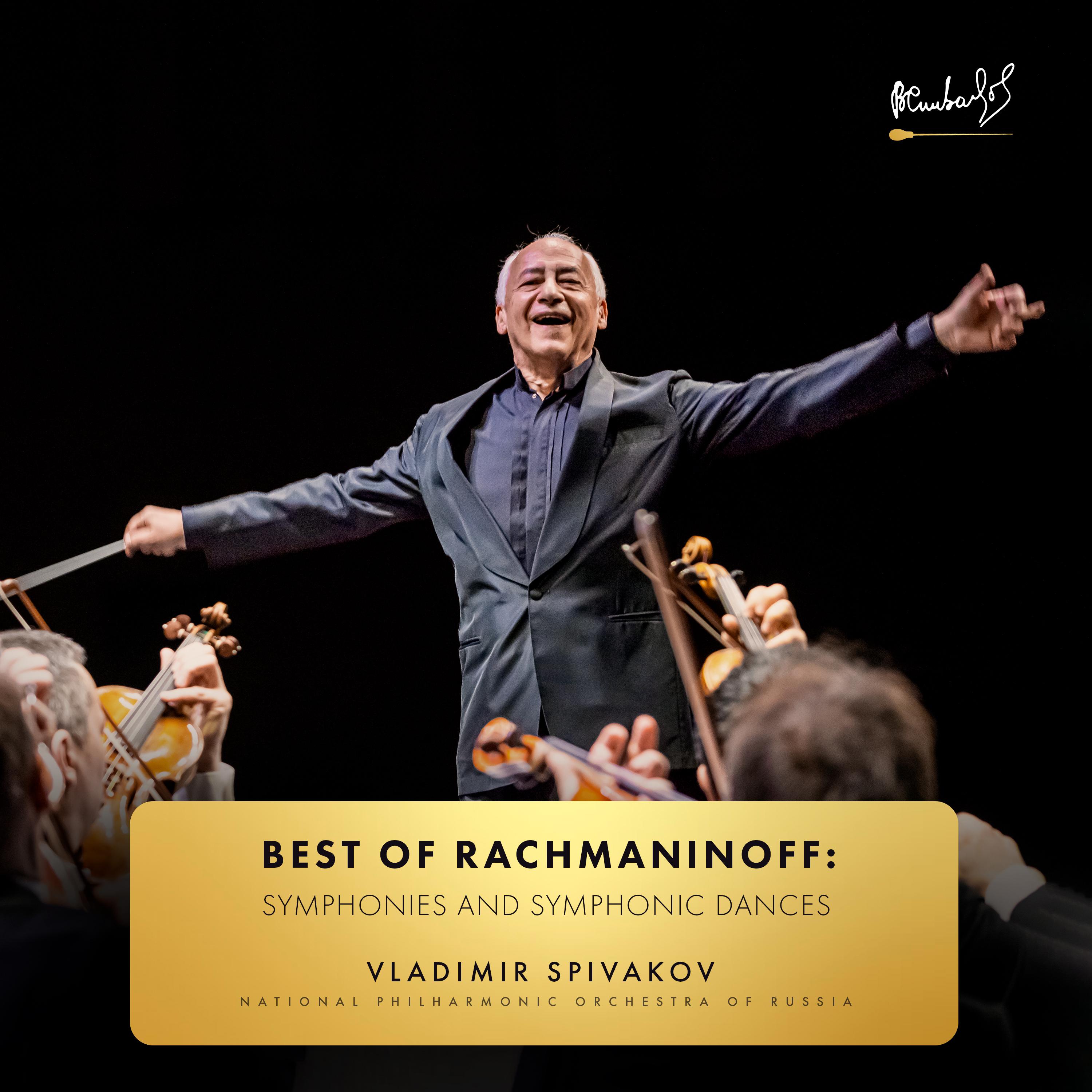 Постер альбома Best of Rachmaninoff: Symphonies and Symphonic Dances