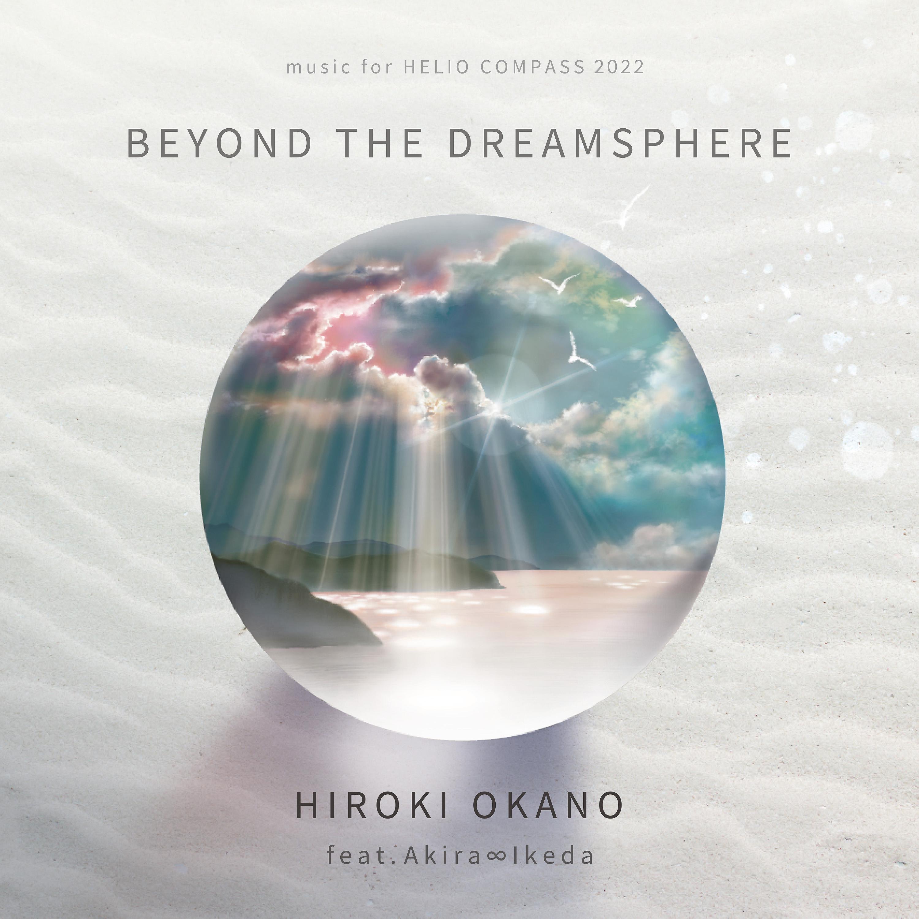 Постер альбома Beyond the Dreamsphere : Music for Helio Compass 2022