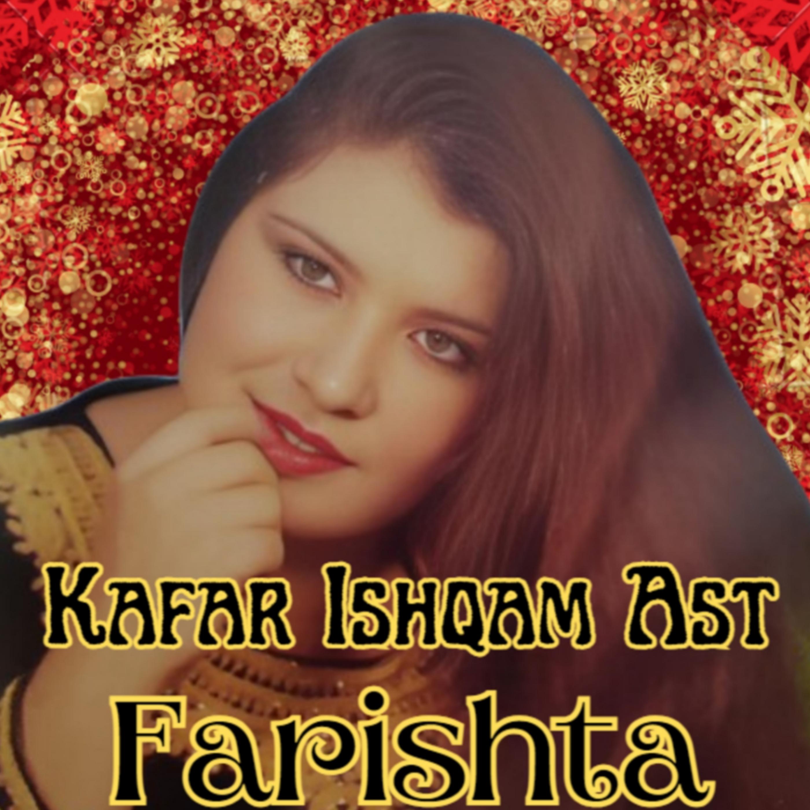 Постер альбома Kafar Ishqam Ast