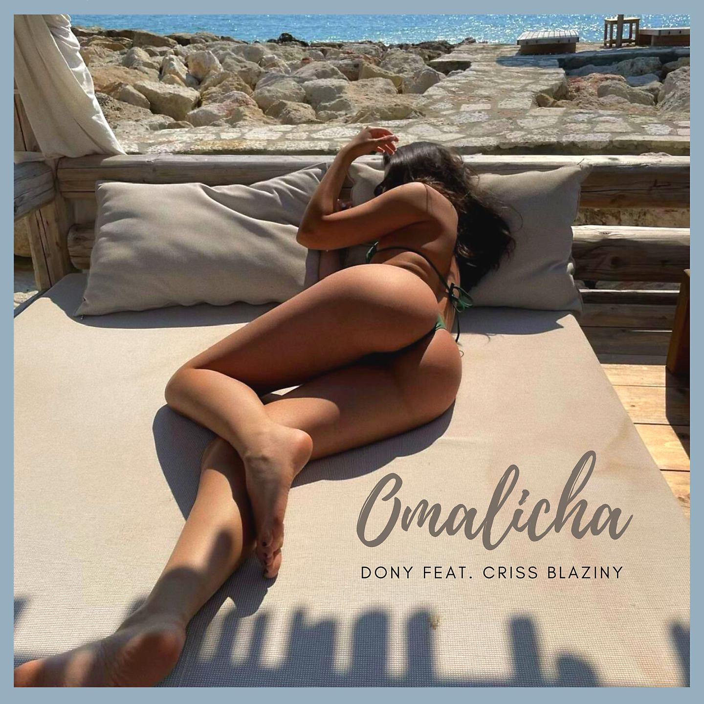 Постер альбома Omalicha