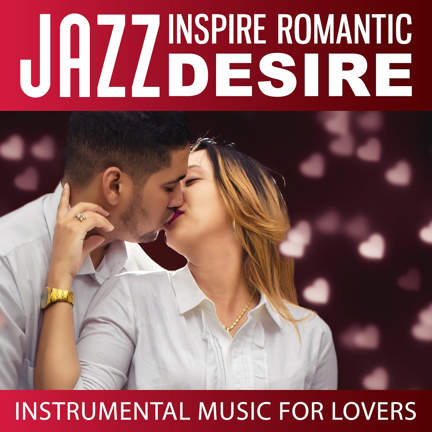 Постер альбома Jazz Inspire Romantic Desire: Instrumental Music for Lovers, Sensual Background, Jazz Piano and Guitar Bar, Erotic Night, Candle Light Dinner, Sentimental Love Music