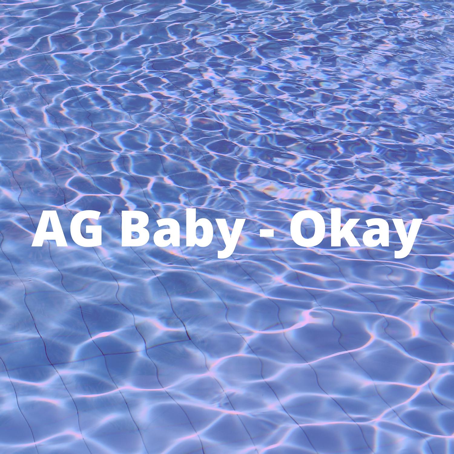 Постер альбома Okay (Cover)