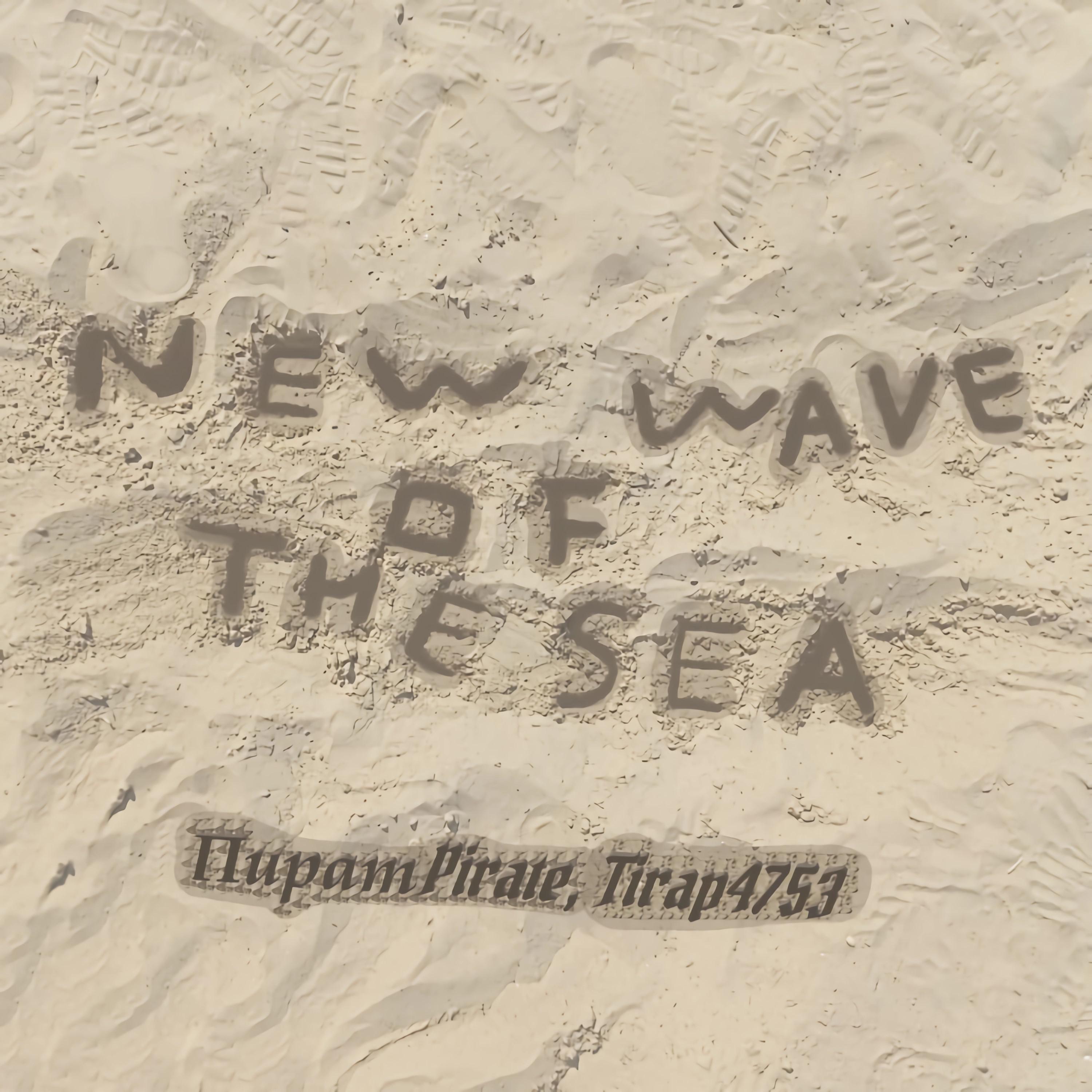 Постер альбома New Wave of the Sea