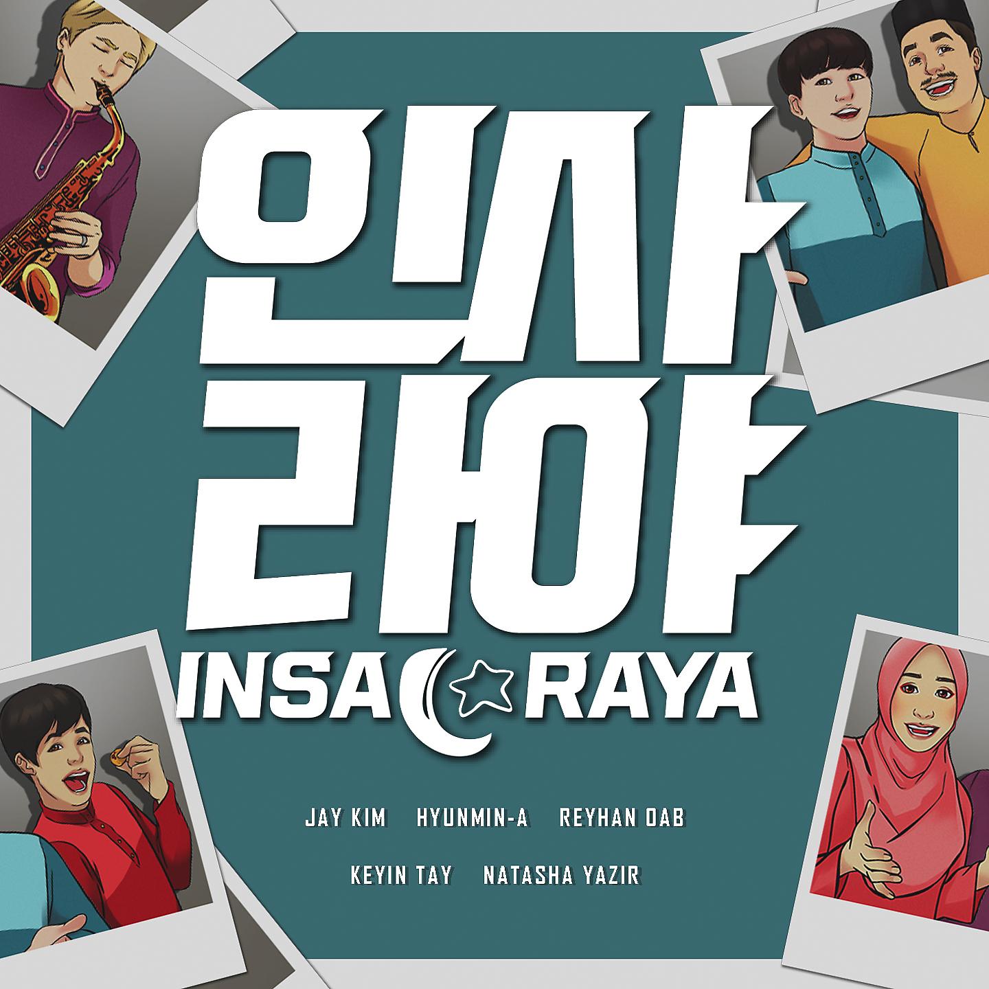 Постер альбома Insa Raya