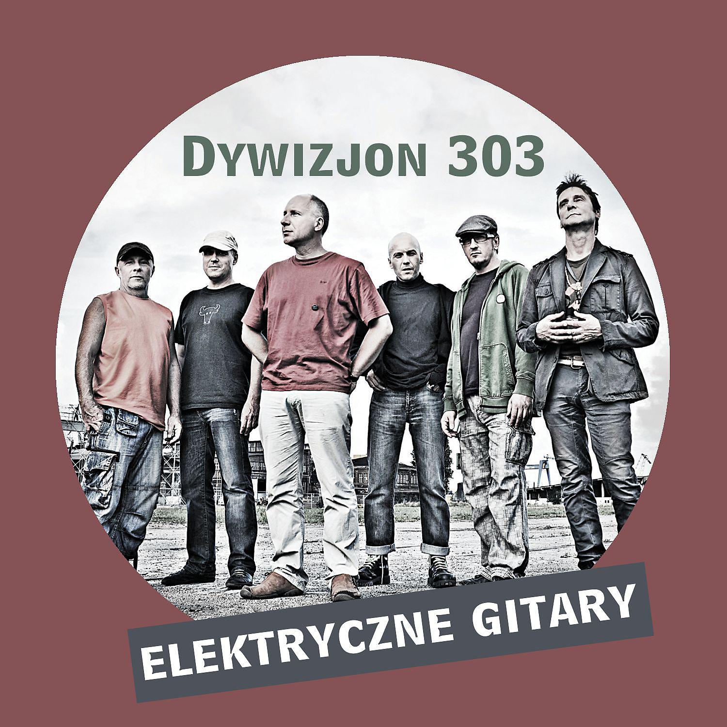 Постер альбома Dywizjon 303