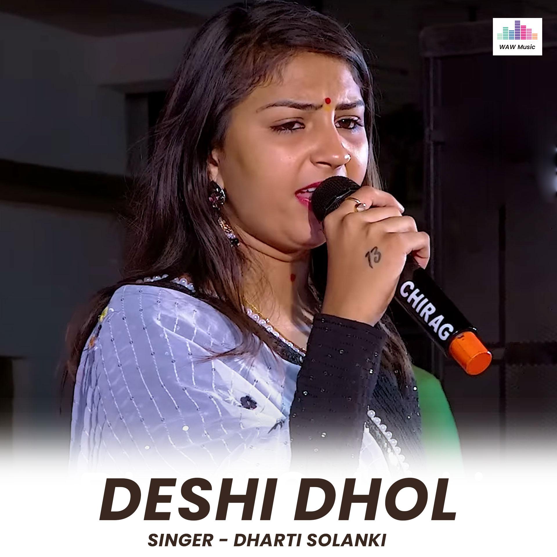 Постер альбома Deshi Dhol