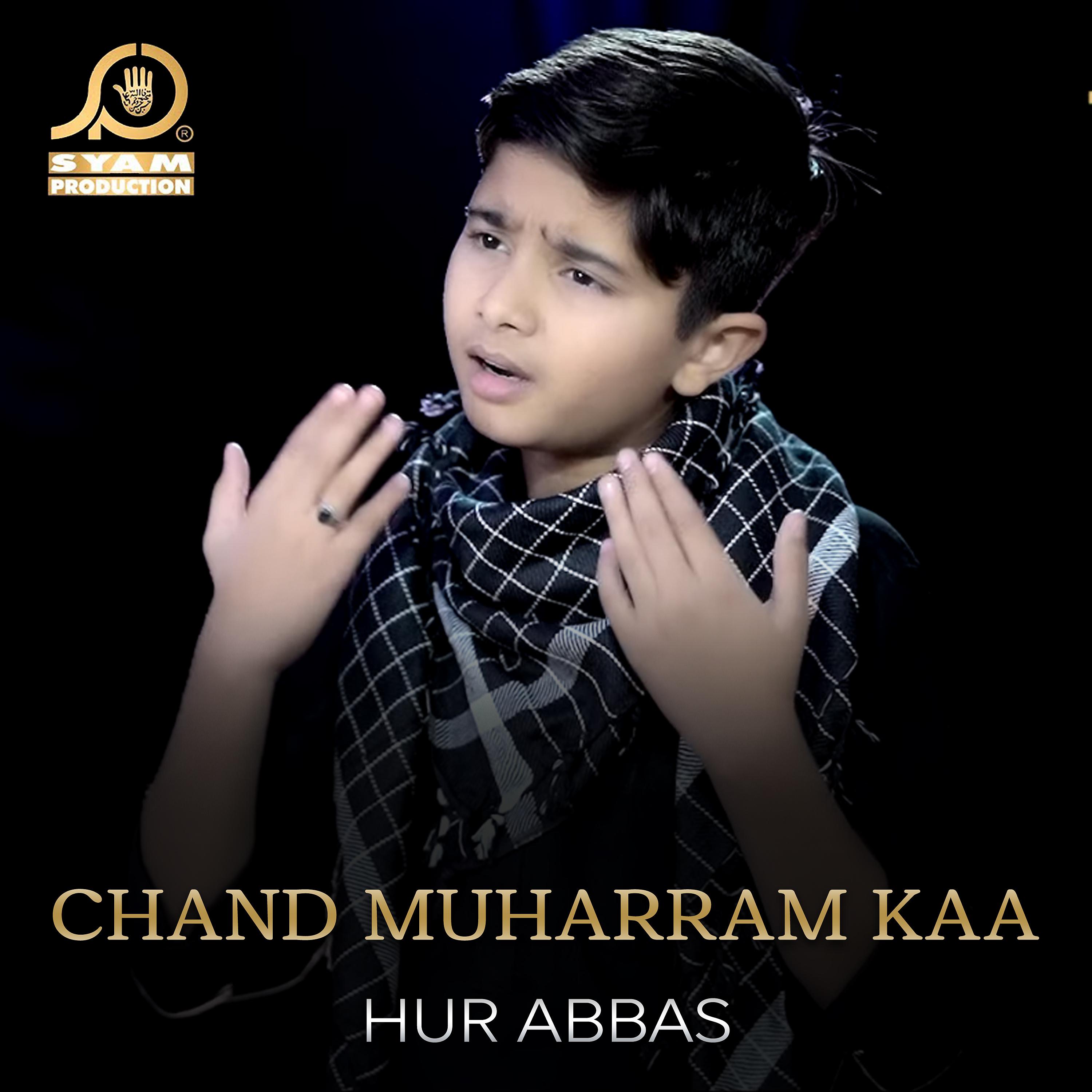 Постер альбома Chand Muharram Kaa - Single