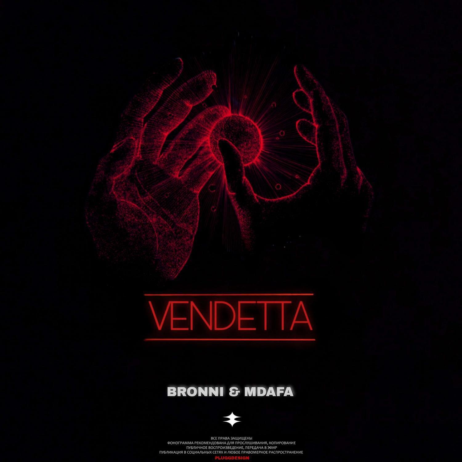 Постер альбома VENDETTA