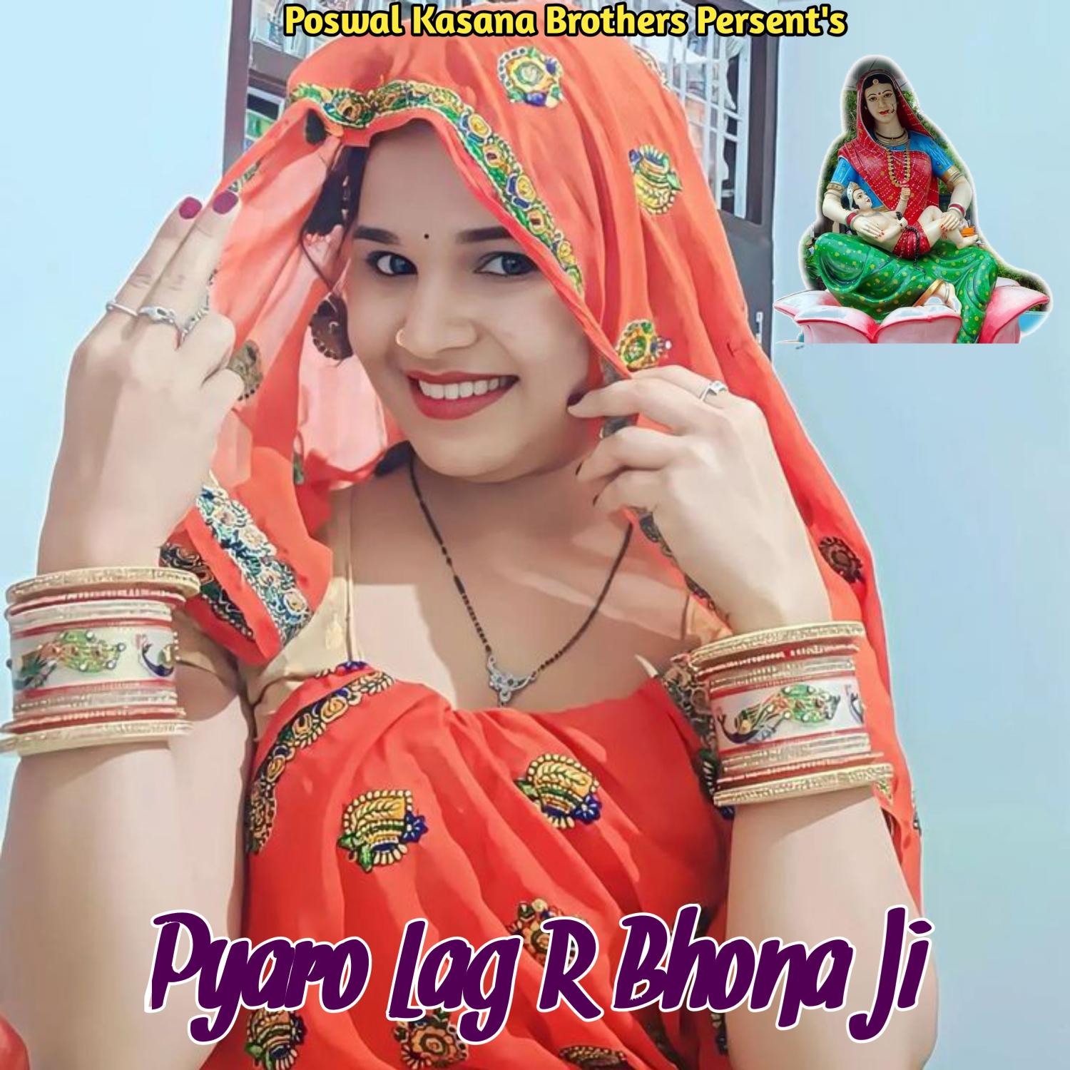 Постер альбома Pyaro Lag R Bhona Ji