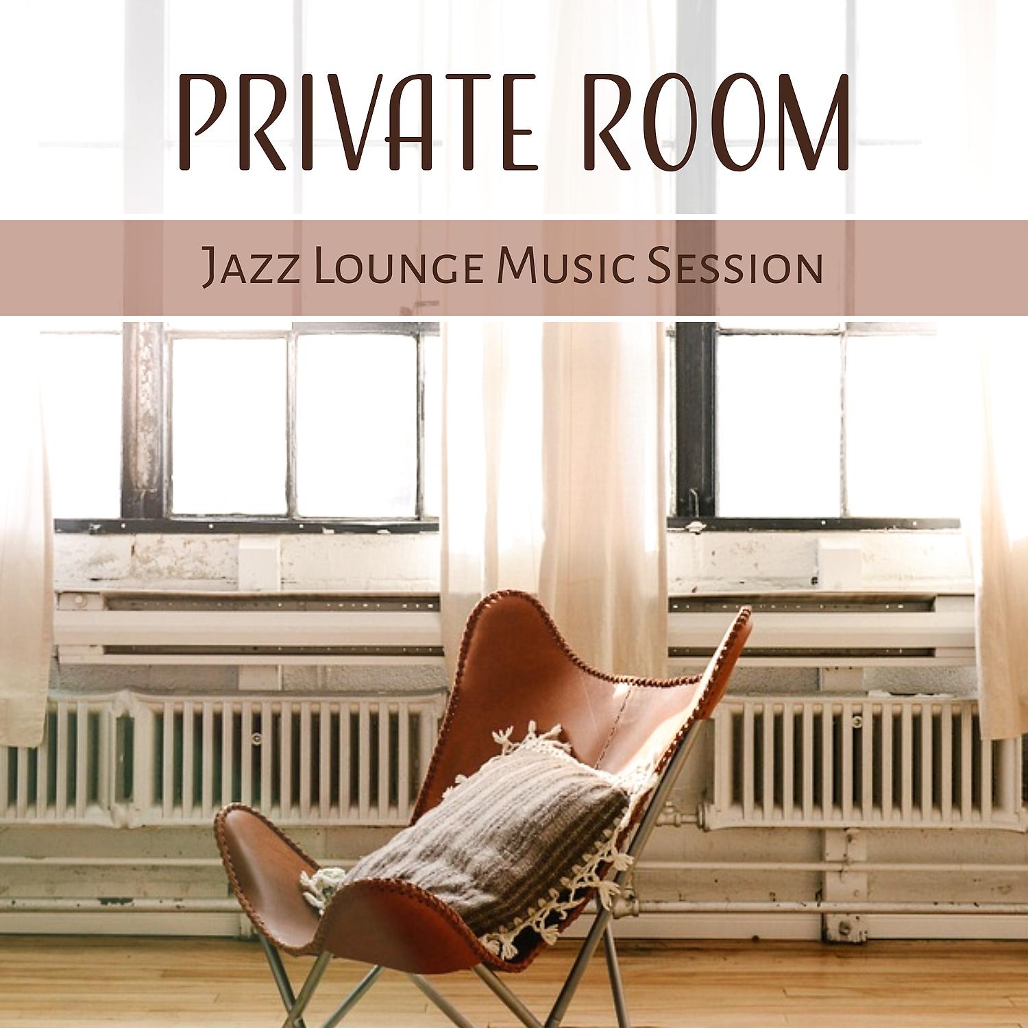 Постер альбома Private Room: Jazz Lounge Music Session, Soft Jazz Moods & Smooth Chill Lounge, Sexy Party, Easy Listening Music for Relaxation