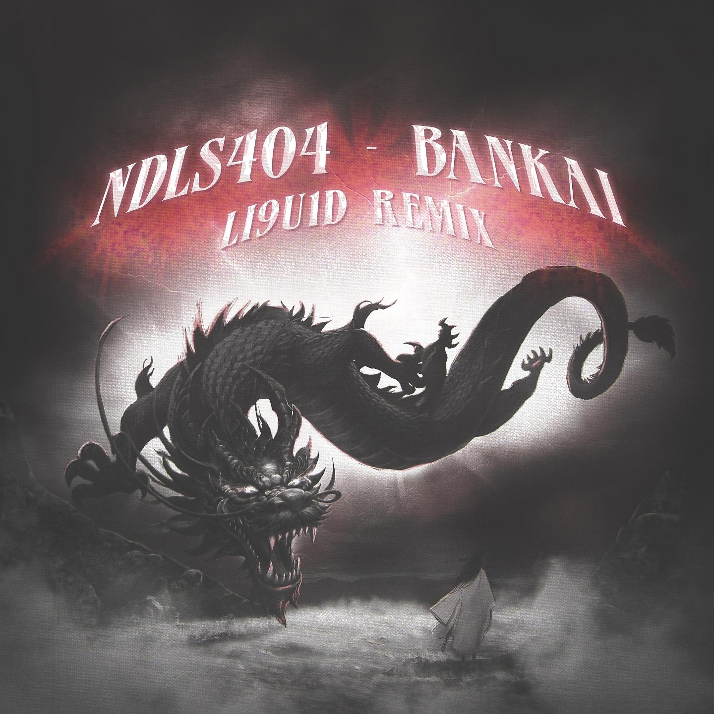Постер альбома Bankai