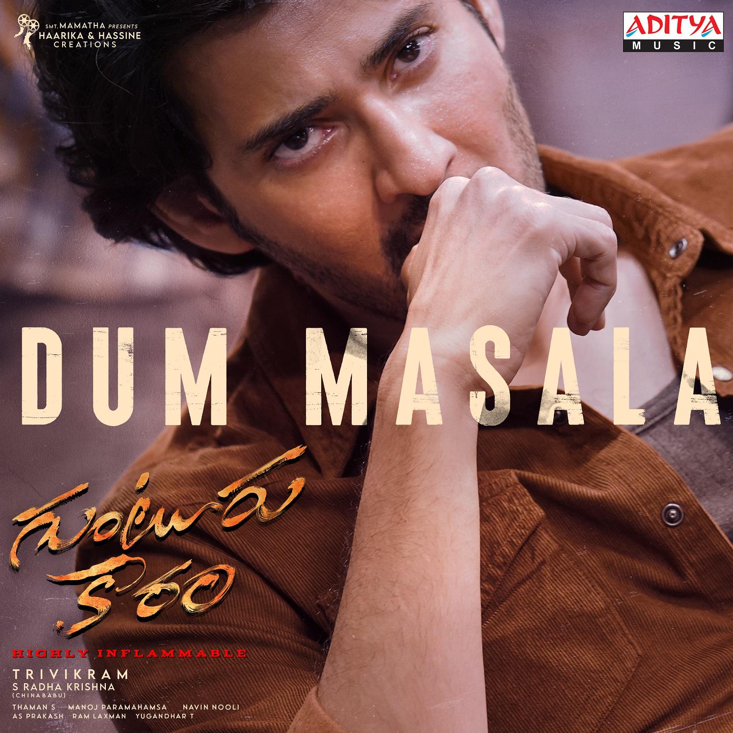 Постер альбома Dum Masala
