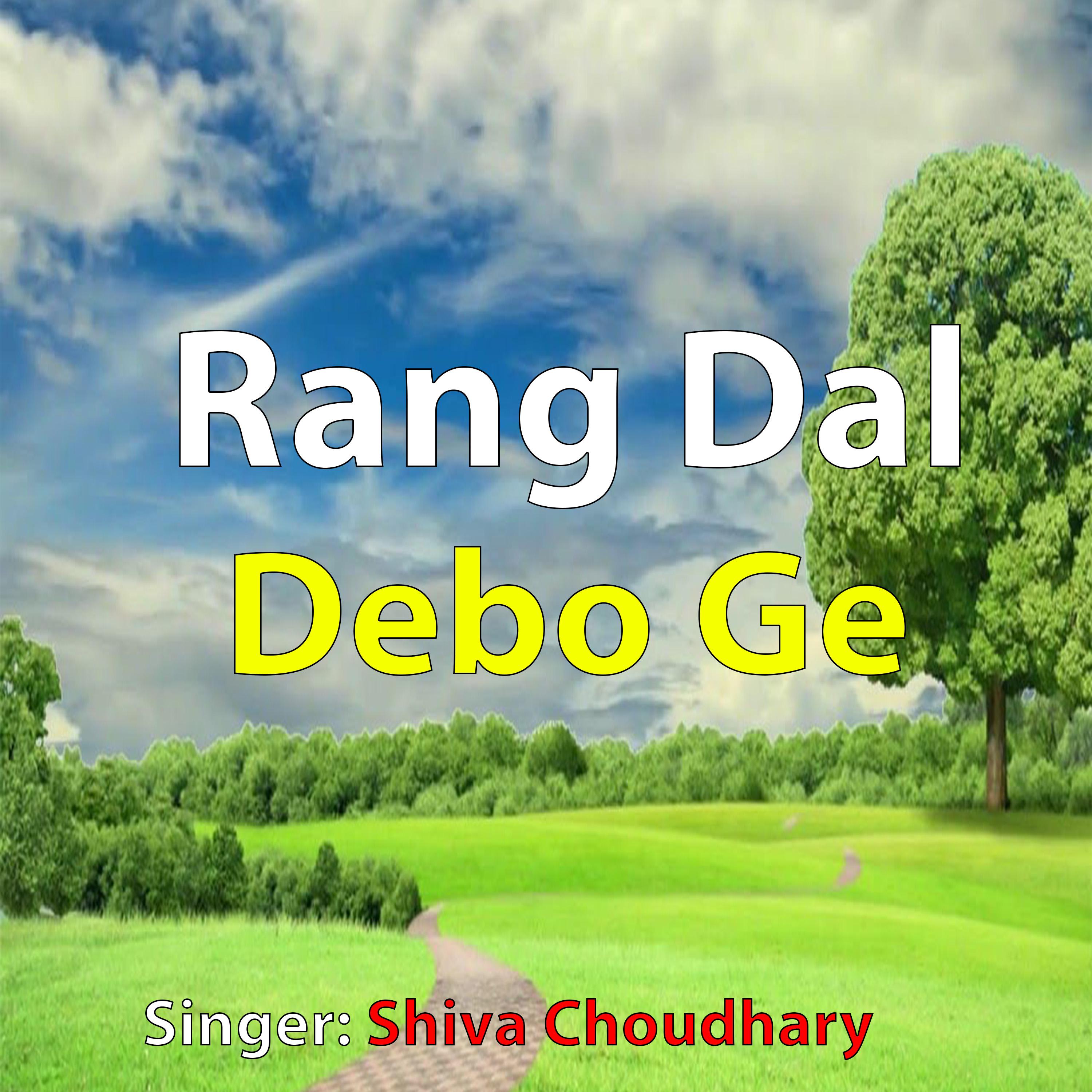 Постер альбома Rang Dal Debo Ge