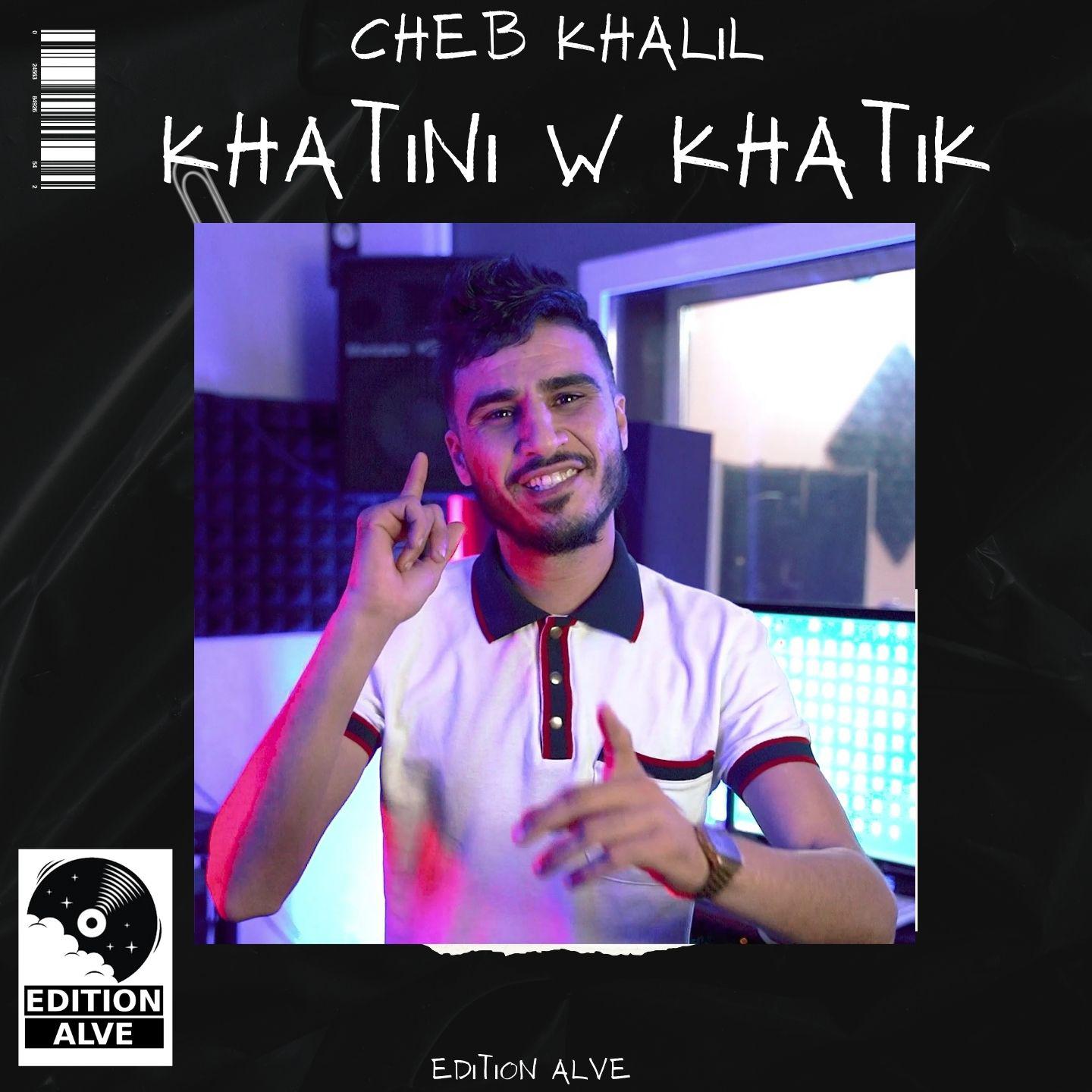 Постер альбома Khatini w Khatik