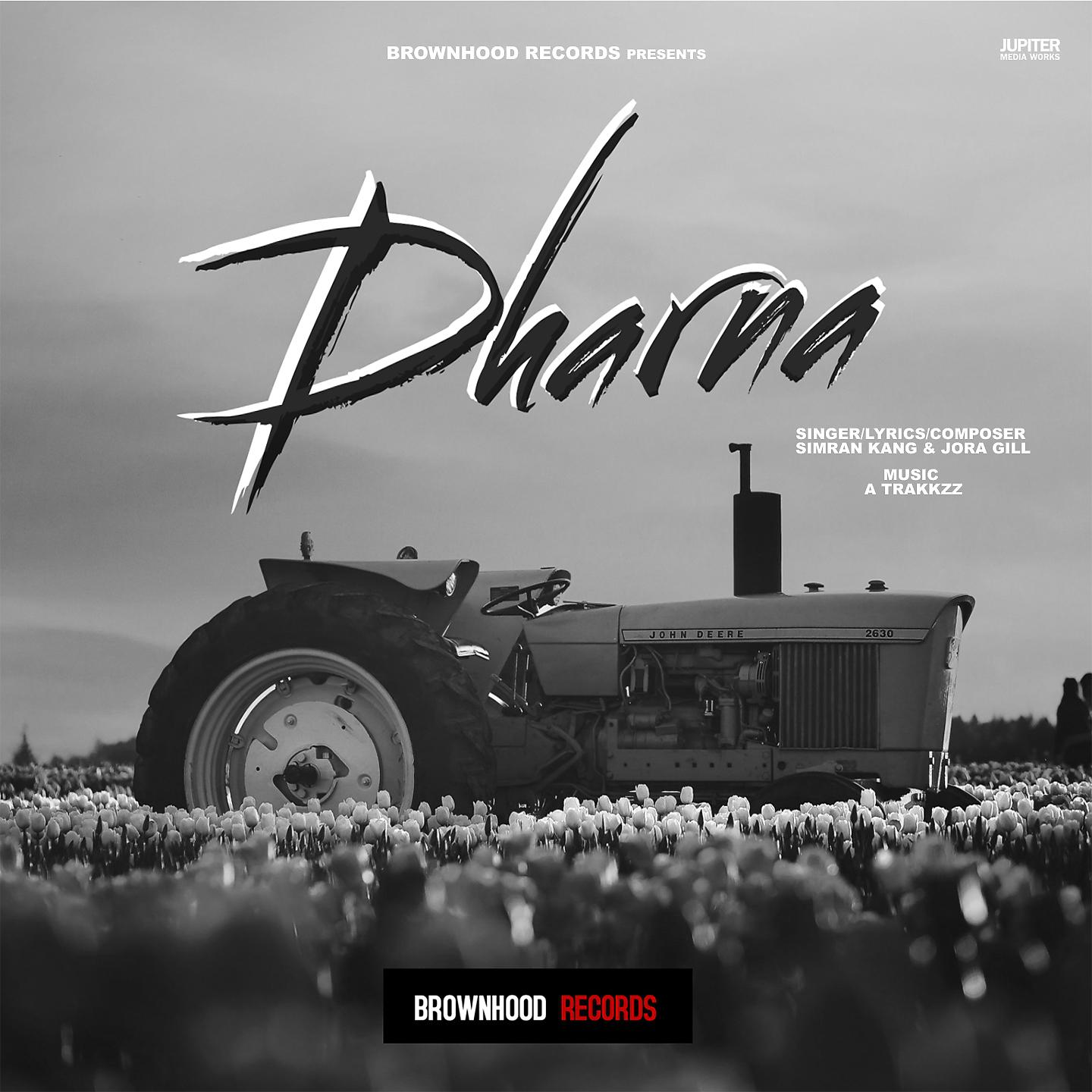 Постер альбома Dharna