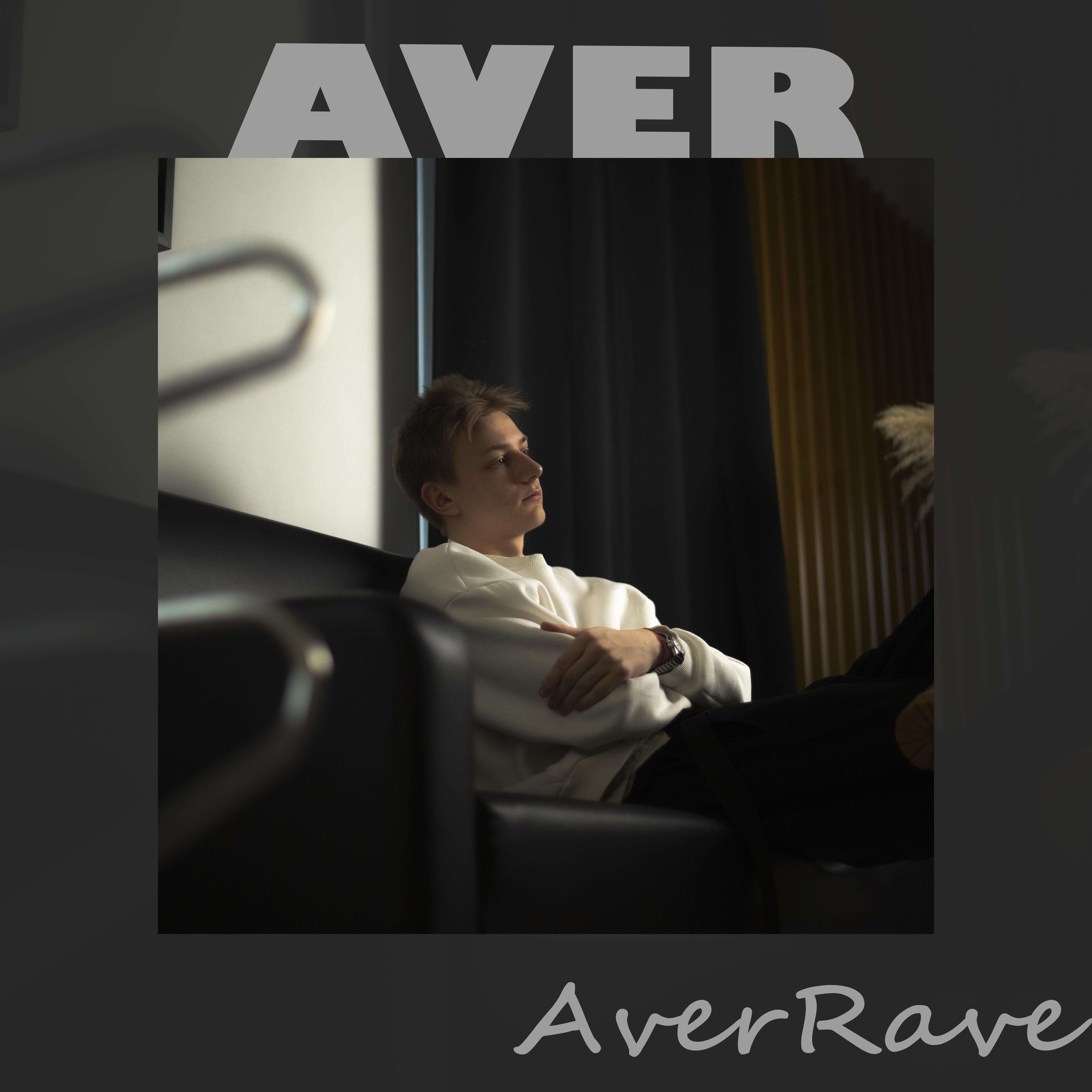 Постер альбома Averrave