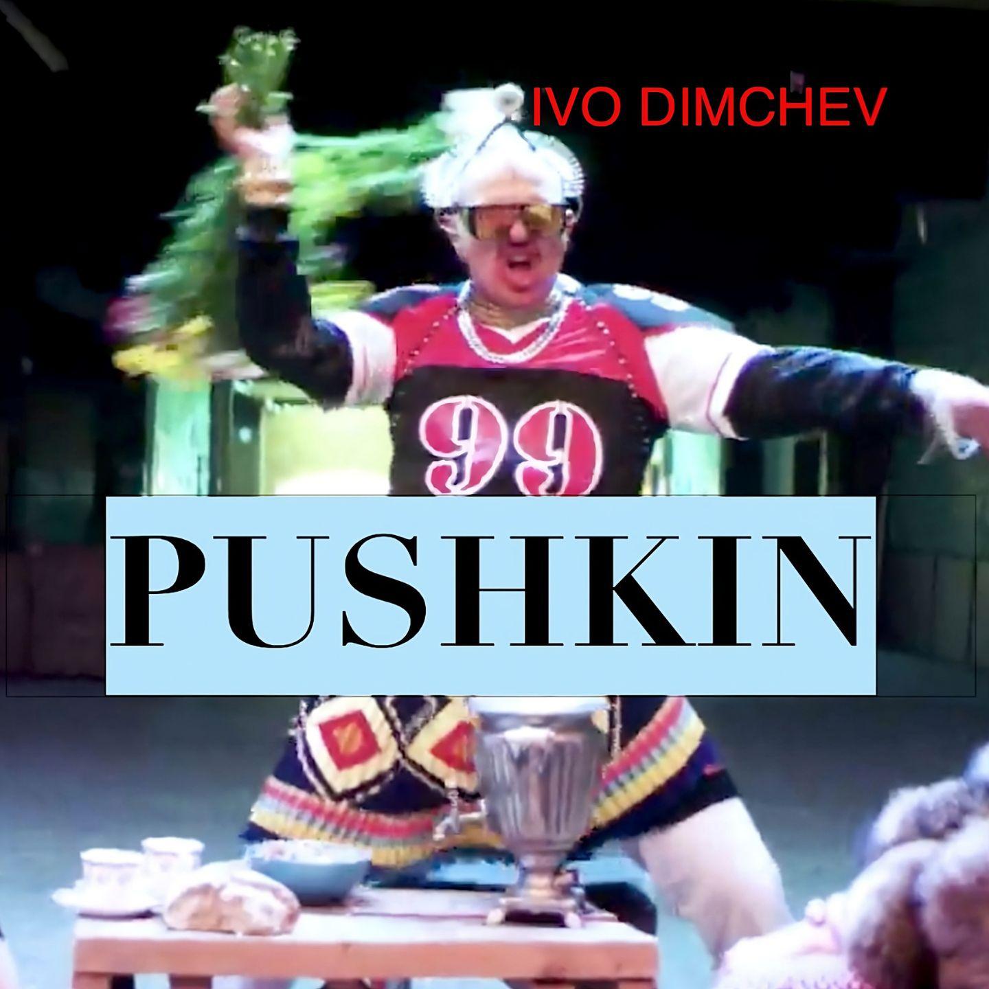 Постер альбома Pushkin