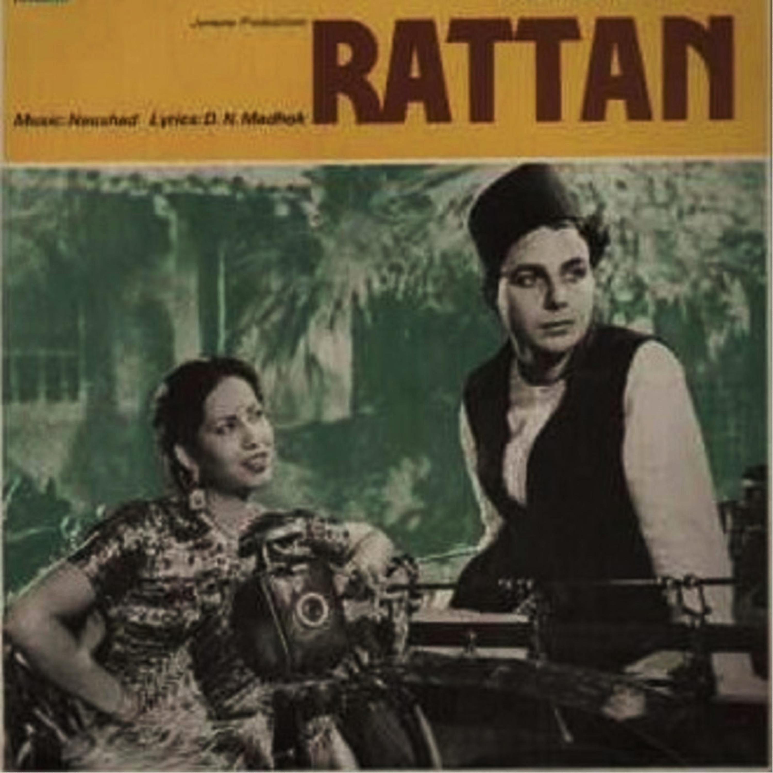 Постер альбома Rattan (Original Motion Picture Soundtrack)