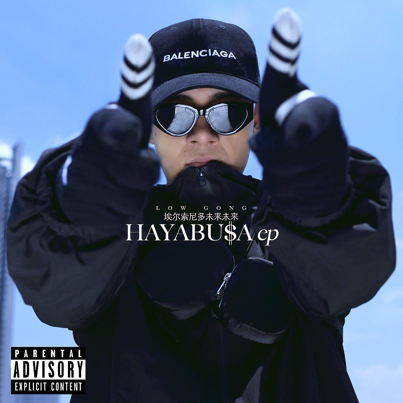 Постер альбома Hayabu$a