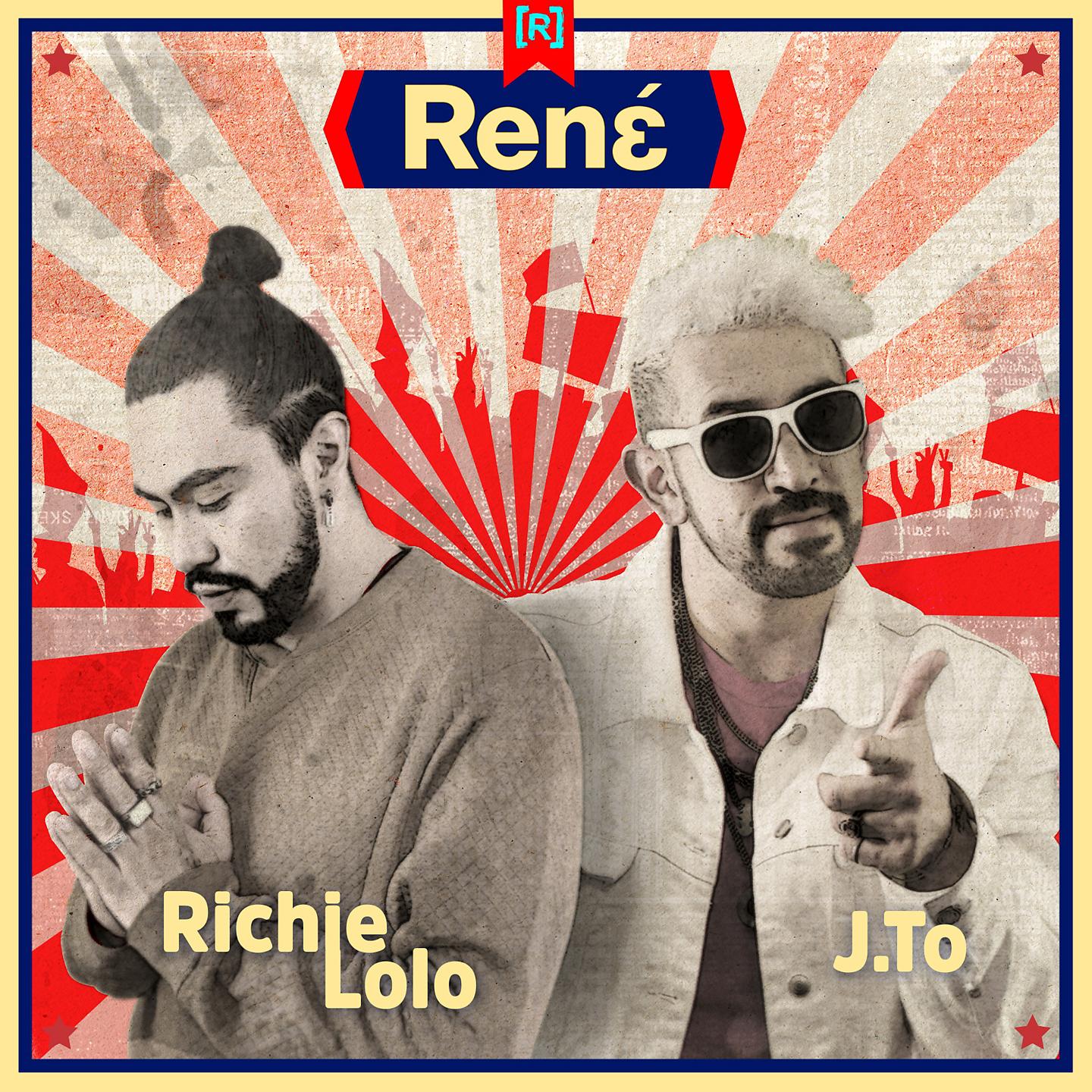 Постер альбома René