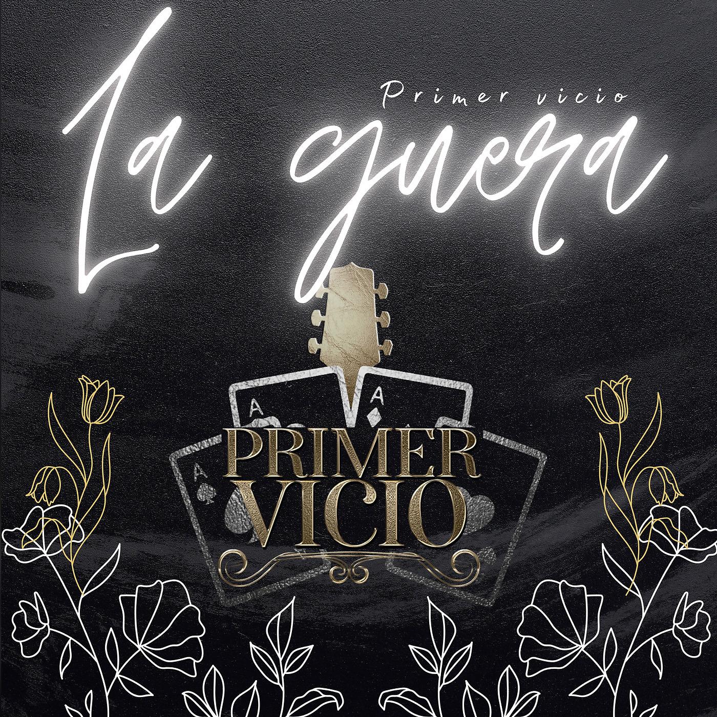 Постер альбома La Guera