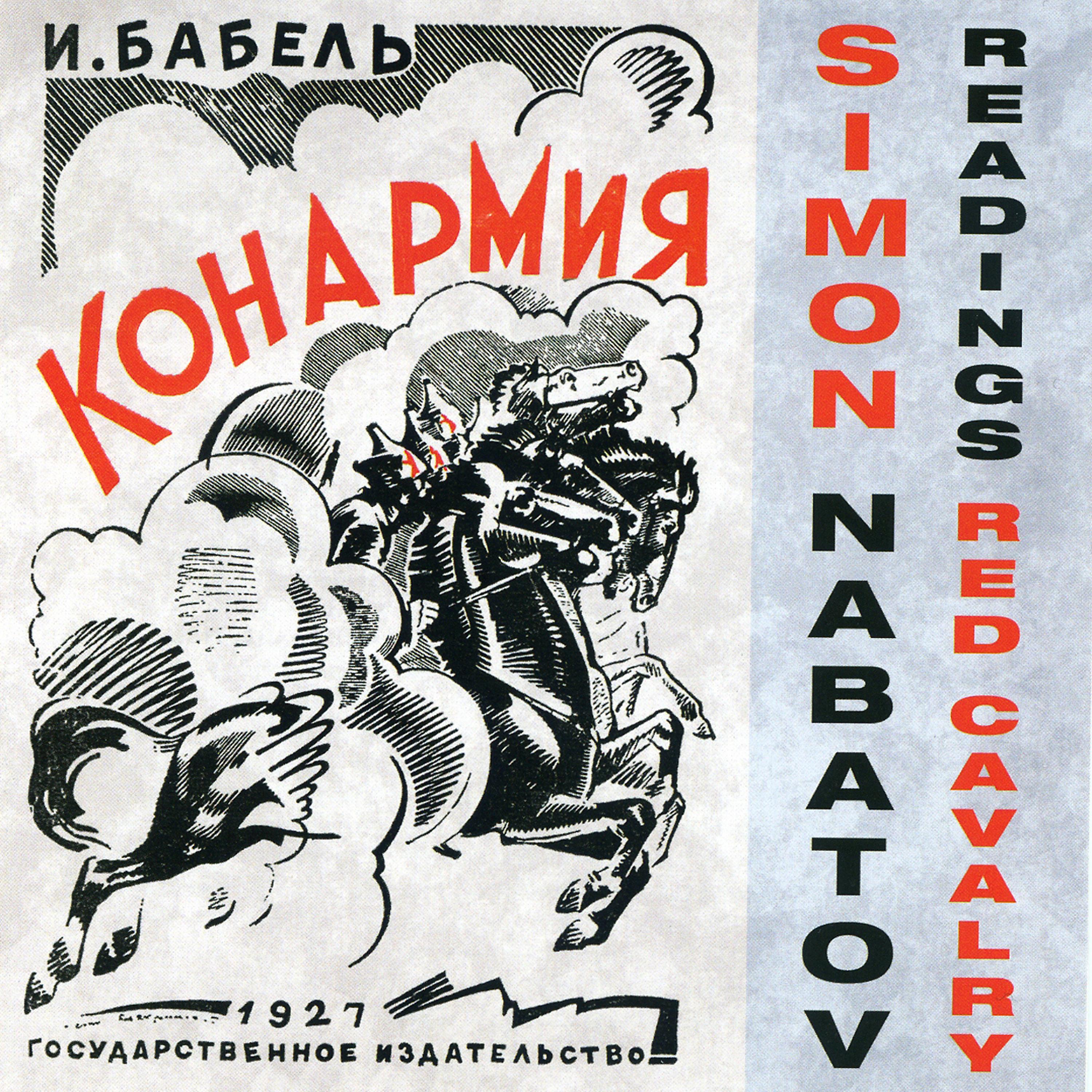 Постер альбома Readings – Red Cavalry