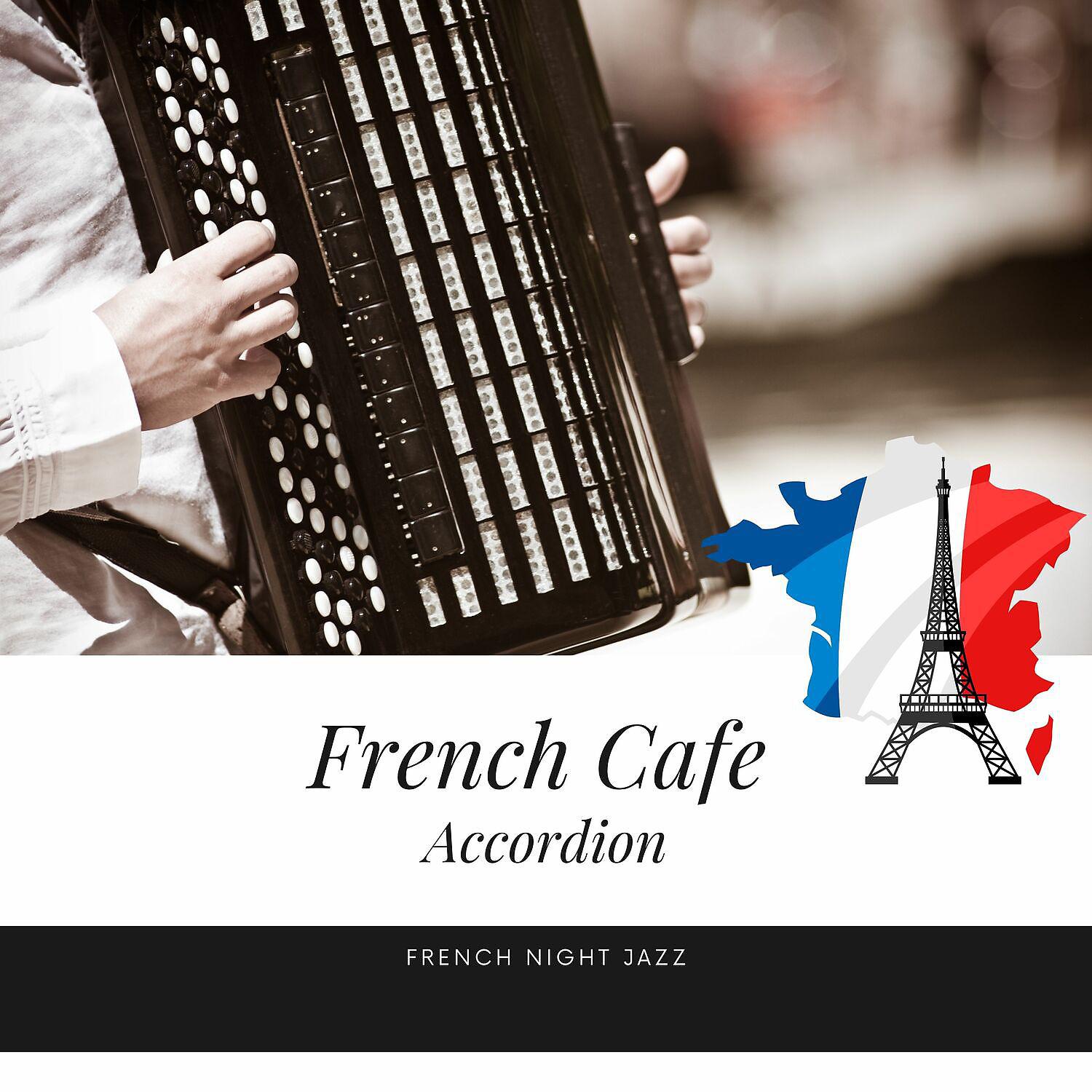 Постер альбома French Cafe - Accordion