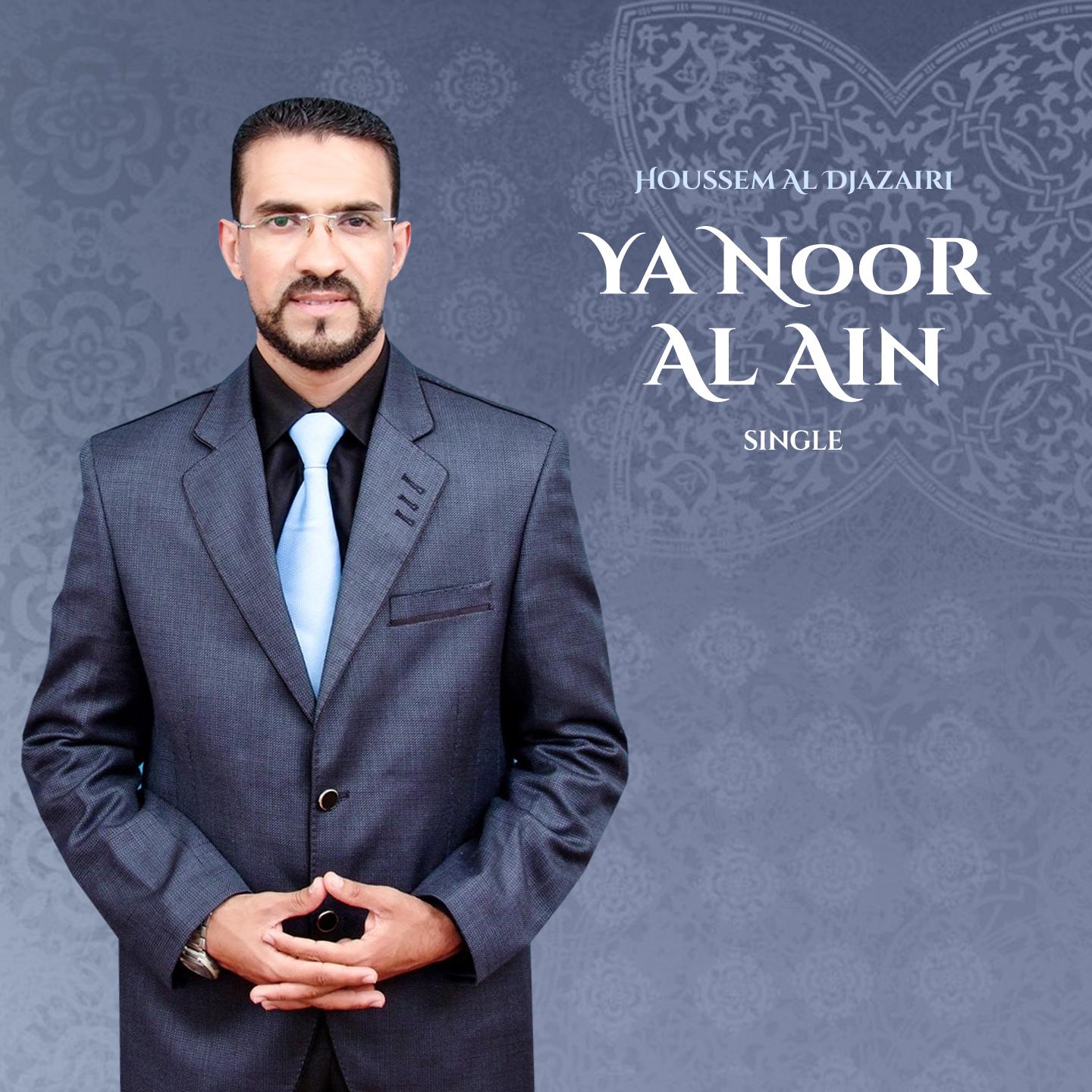 Постер альбома Ya Noor Al Ain
