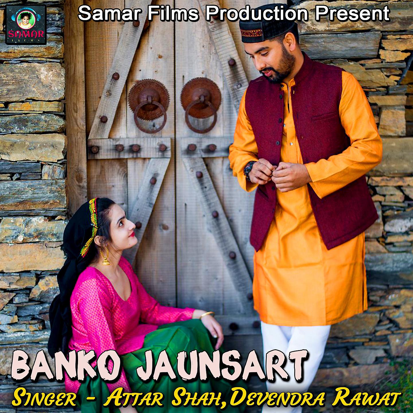 Постер альбома Banko Jaunsart