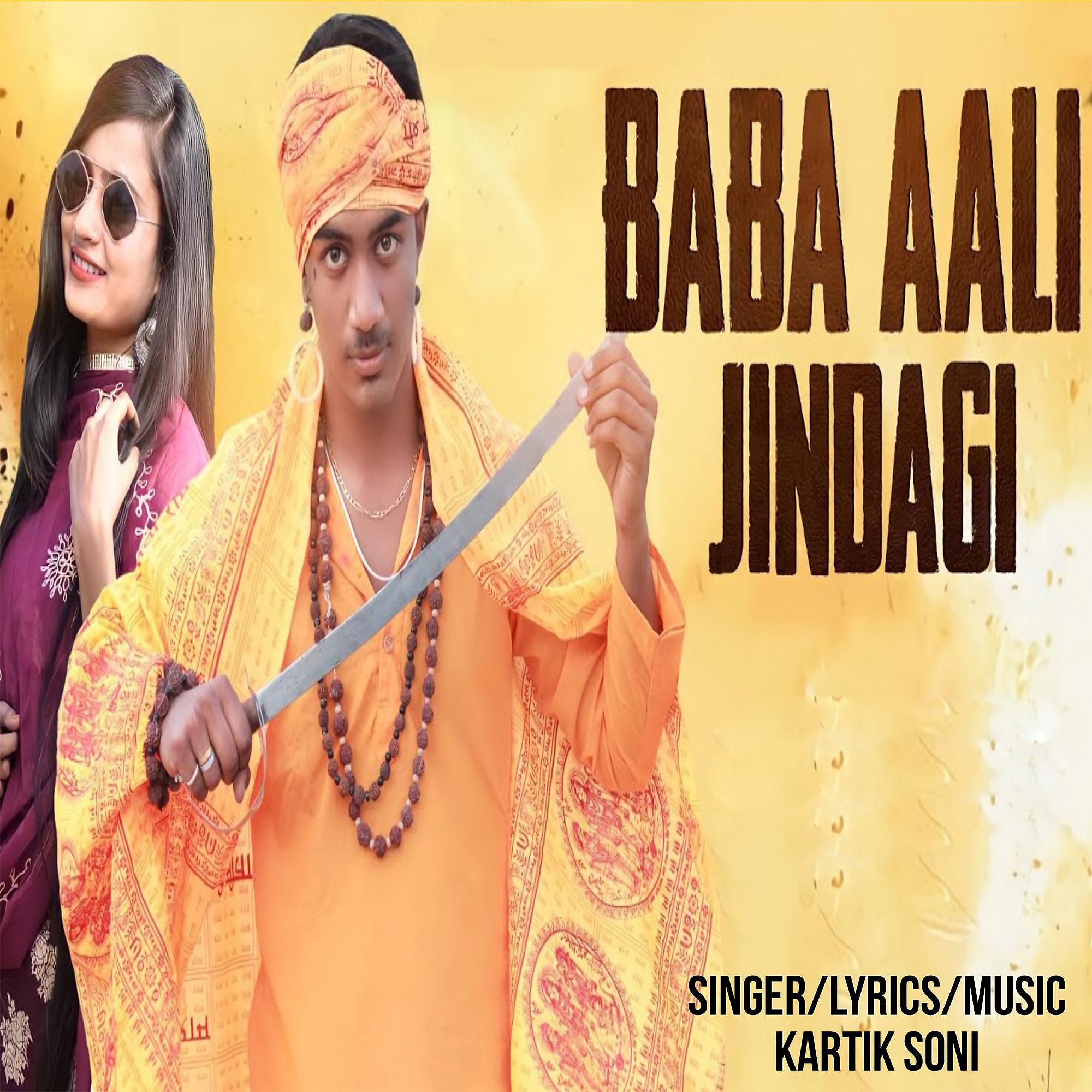 Постер альбома Baba Aali Jindagi