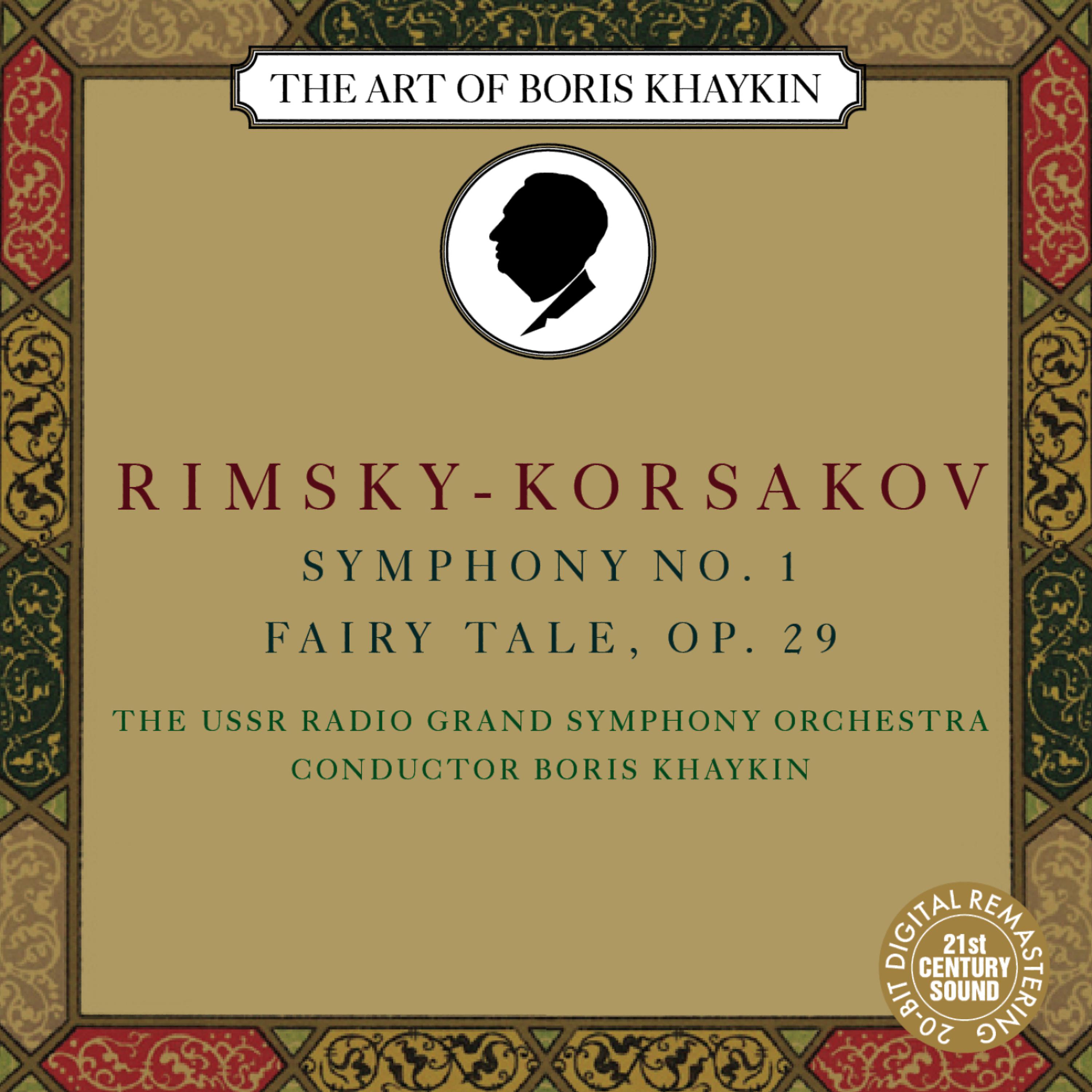 Постер альбома Rimsky-Korsakov: Symphony No. 1 in E Minor, Op.1 & Fairy Tale, Op. 29