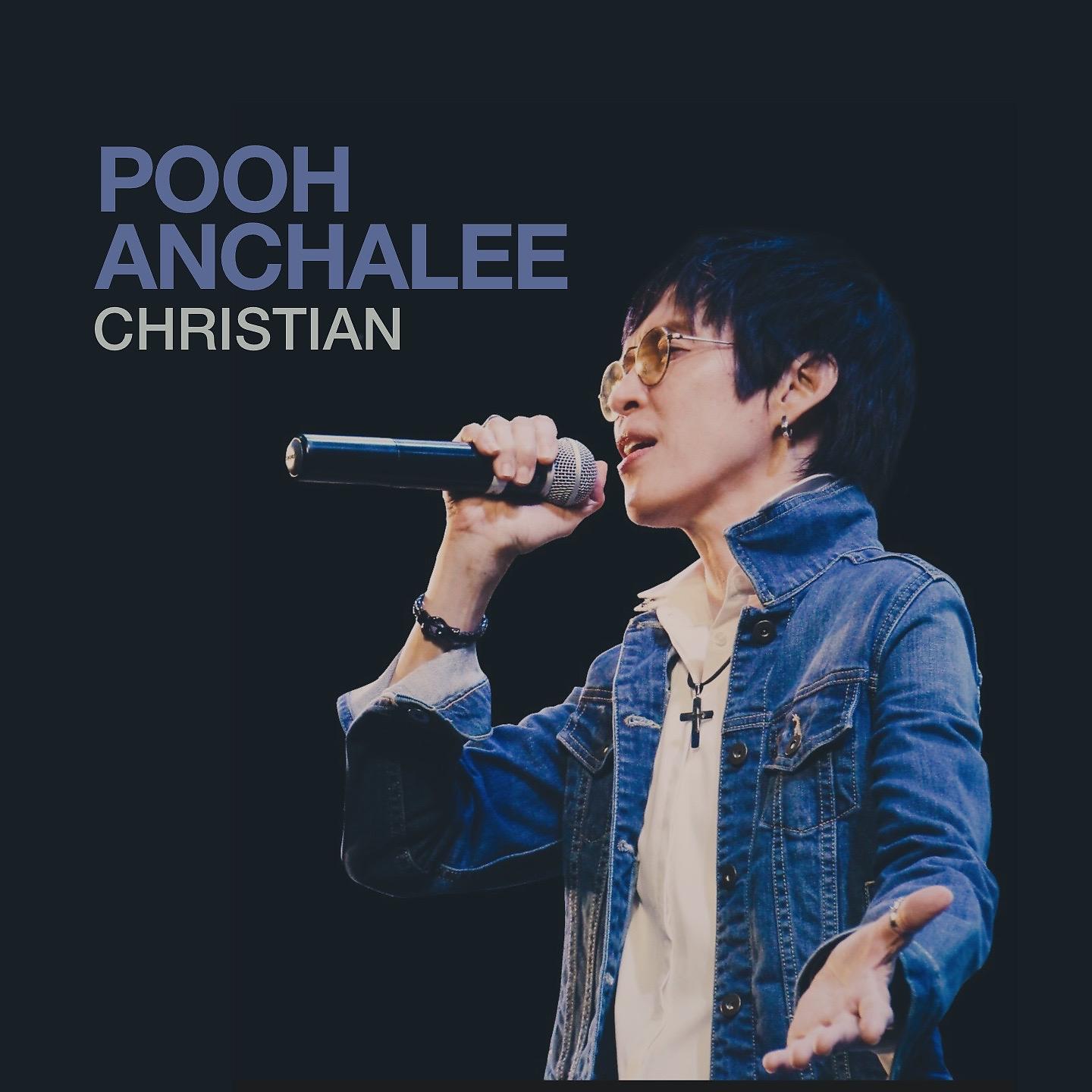 Постер альбома Pooh Anchalee Christian