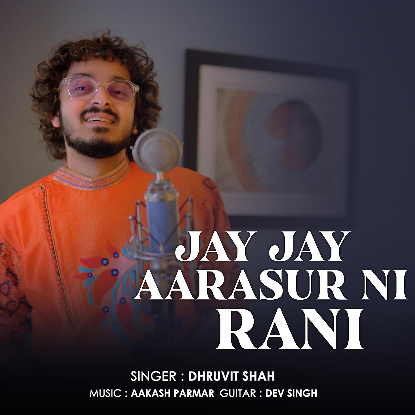 Постер альбома Jay Jay Aarasur Ni Rani