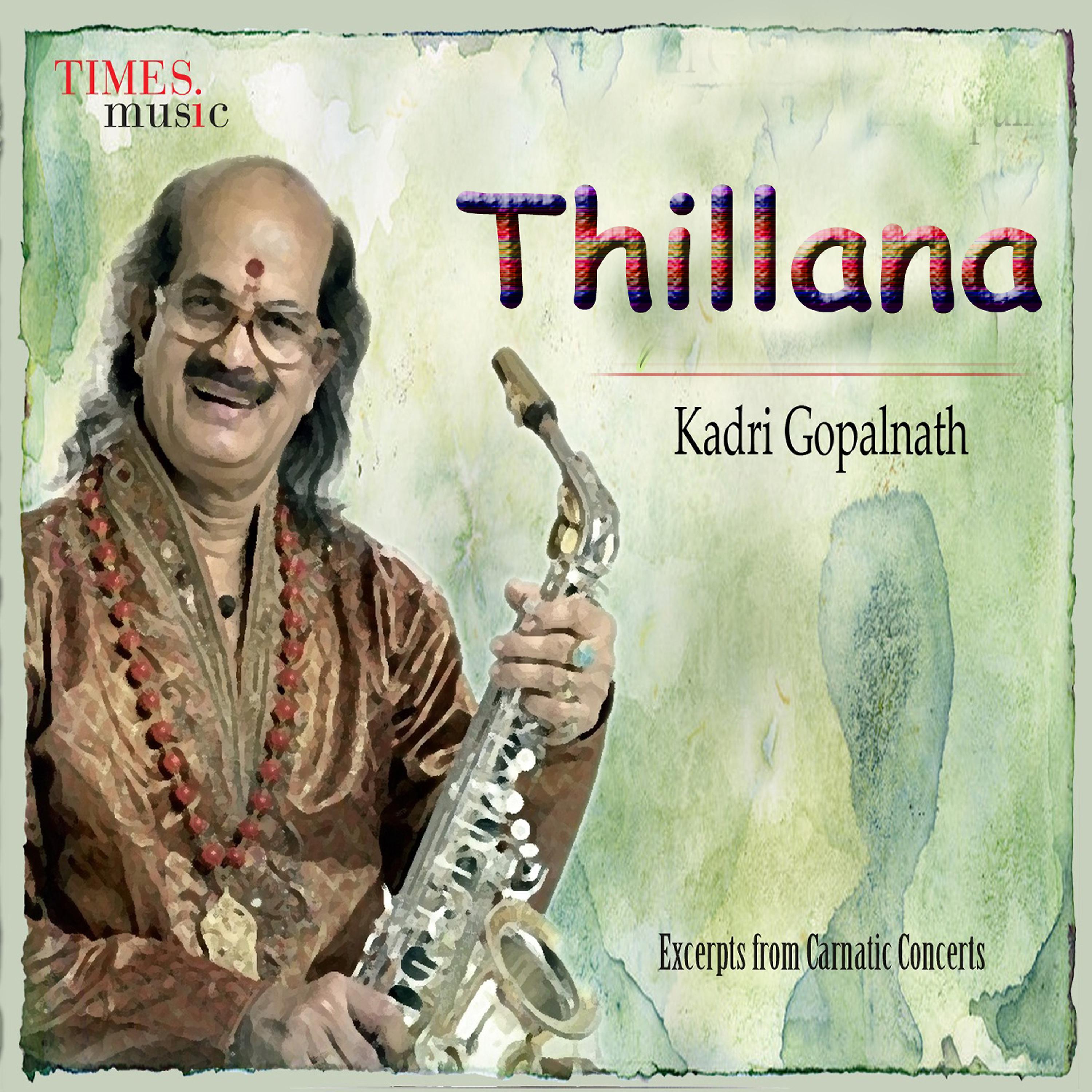 Постер альбома Thillana