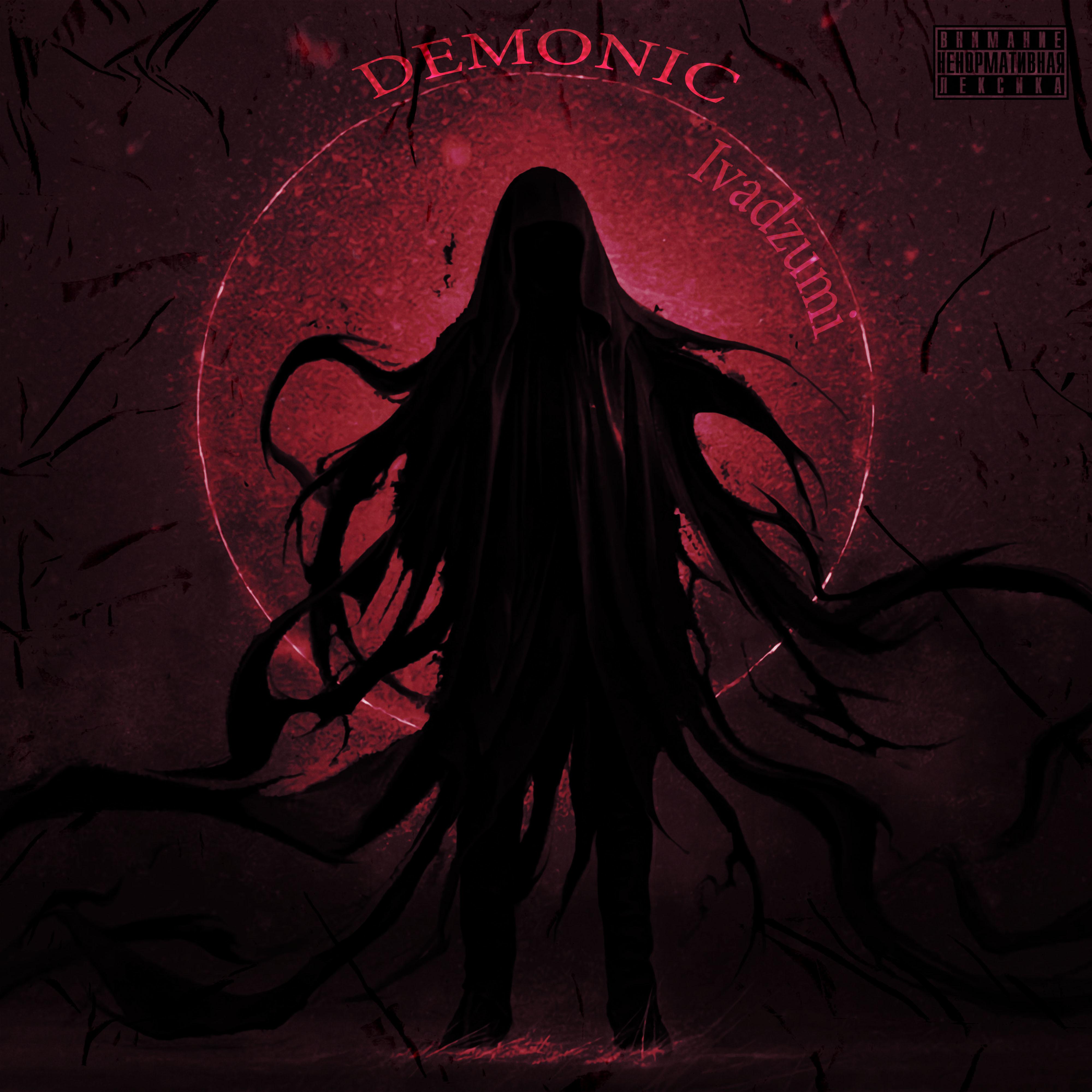 Постер альбома Demonic