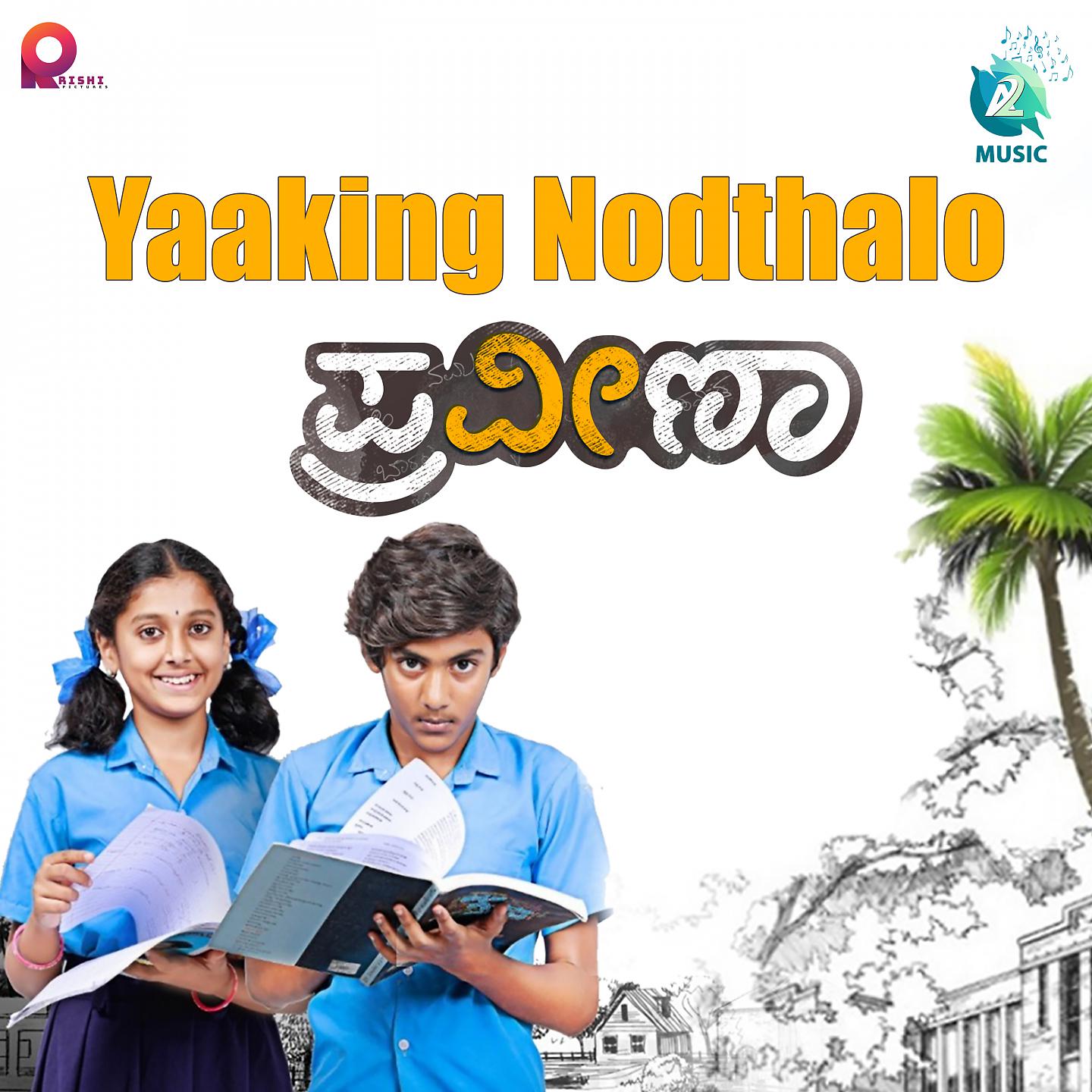 Постер альбома Yaaking Nodthalo