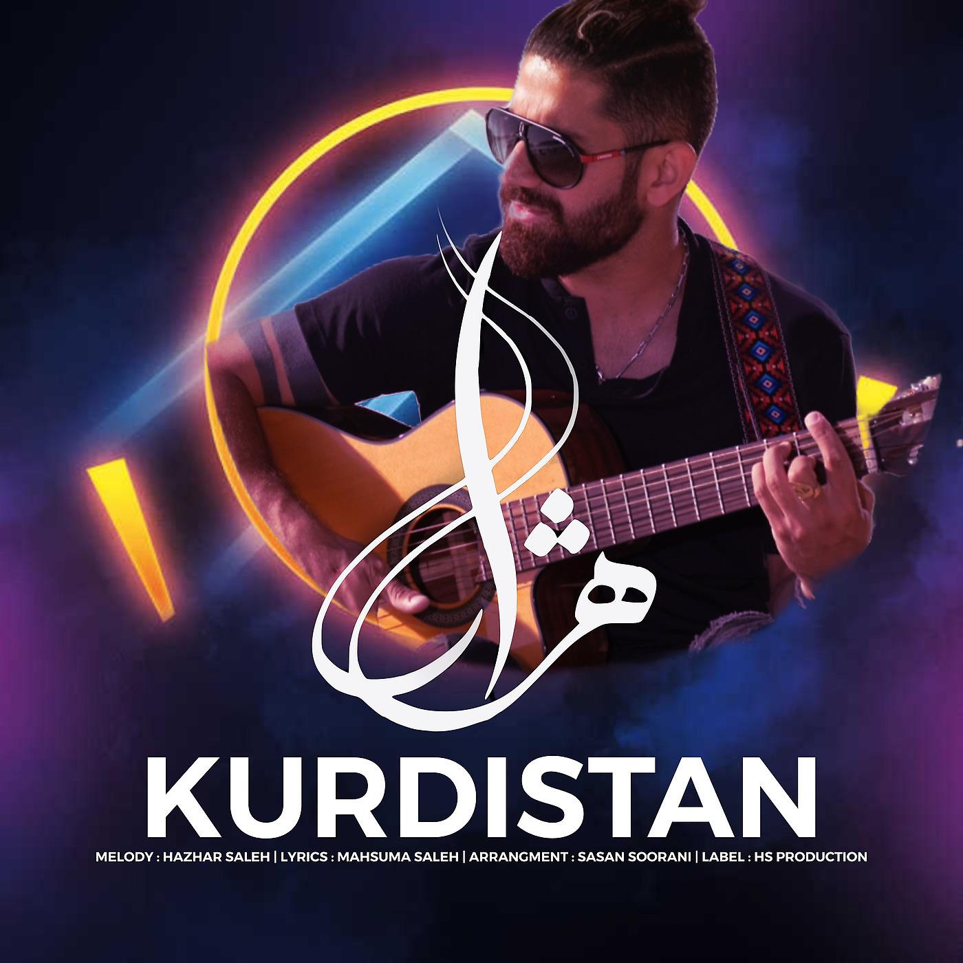 Постер альбома Kurdistan